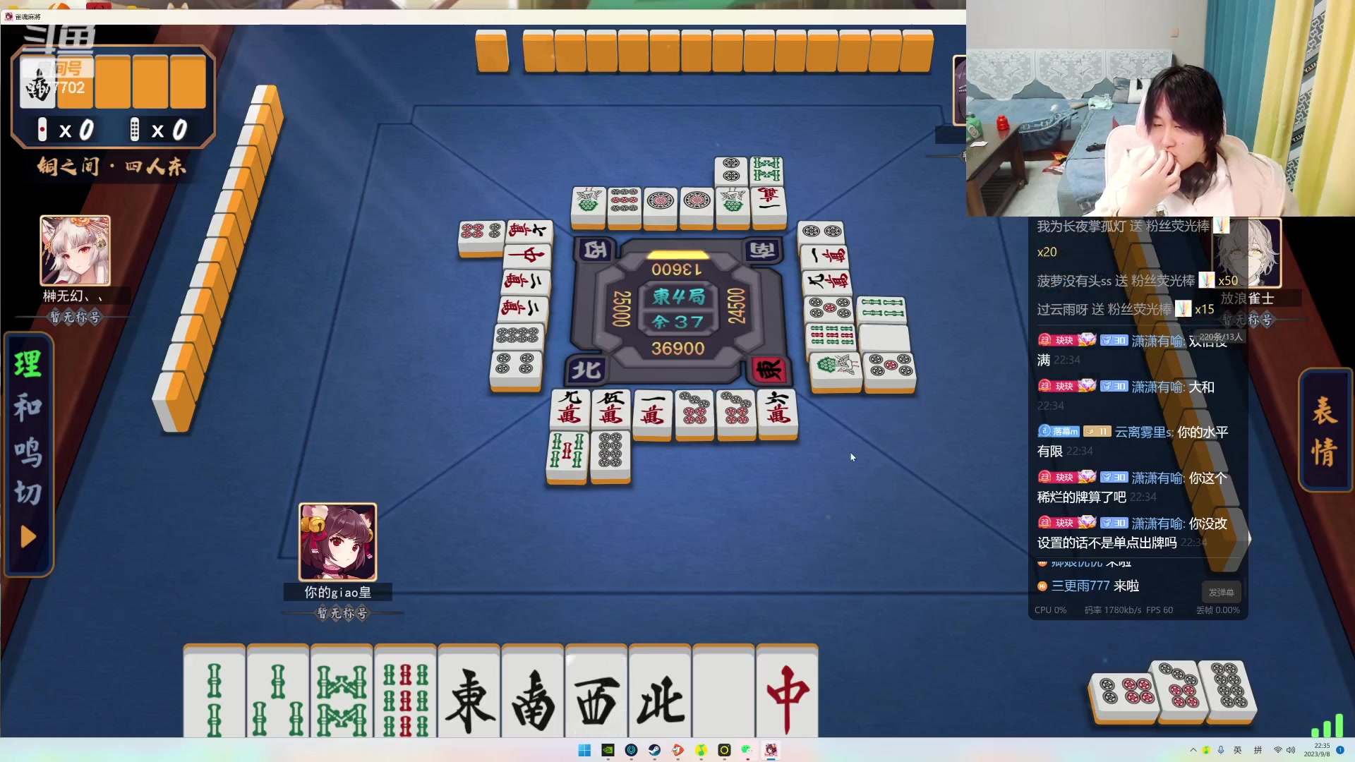 【2023-09-08 21点场】毛绒Giao：王者荣耀主播限时回归