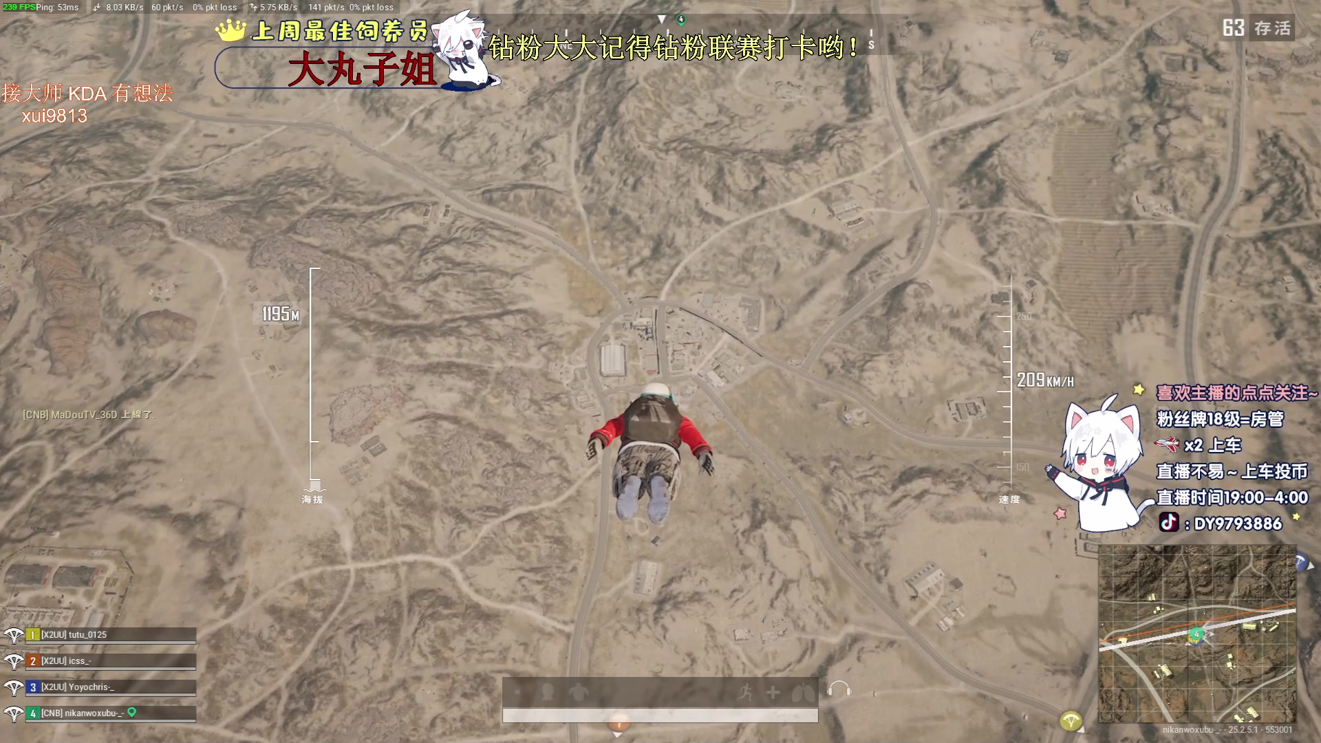 【2023-09-09 00点场】小徐813：为集团杯做准备四猛男钻石局