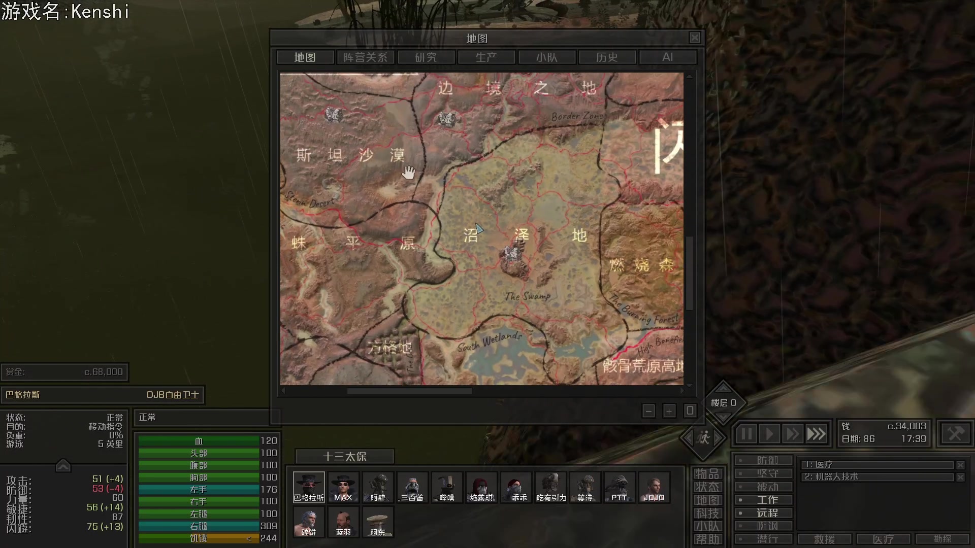 【2023-09-09 21点场】巴格拉斯：热爱生活，走进巴叔