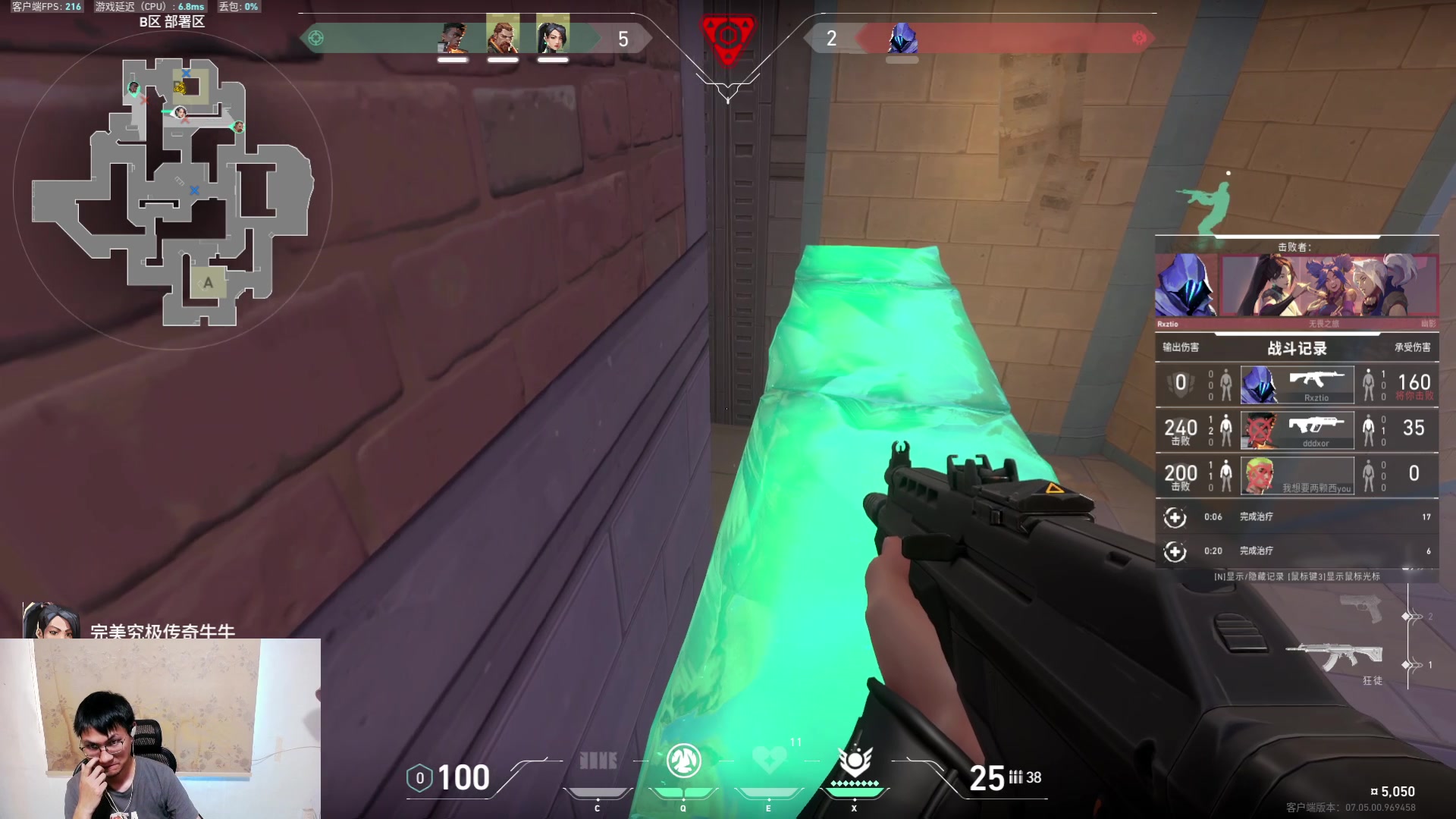 【2023-09-09 15点场】暴走的银剑君丶：银剑君：先瞄准再开枪！`