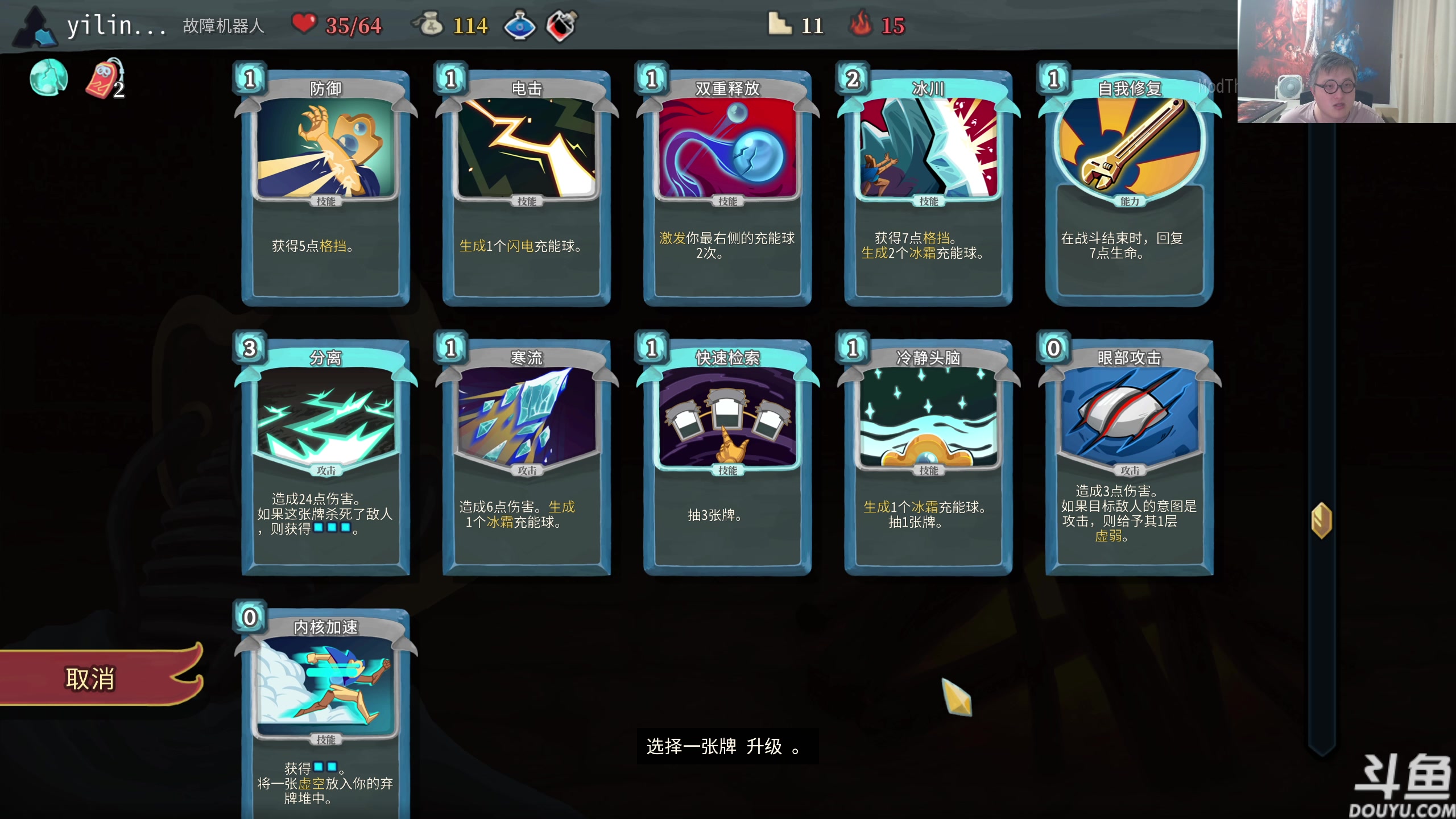 【2023-09-09 19点场】异灵术老师：异灵术：双倍亲密度已开启