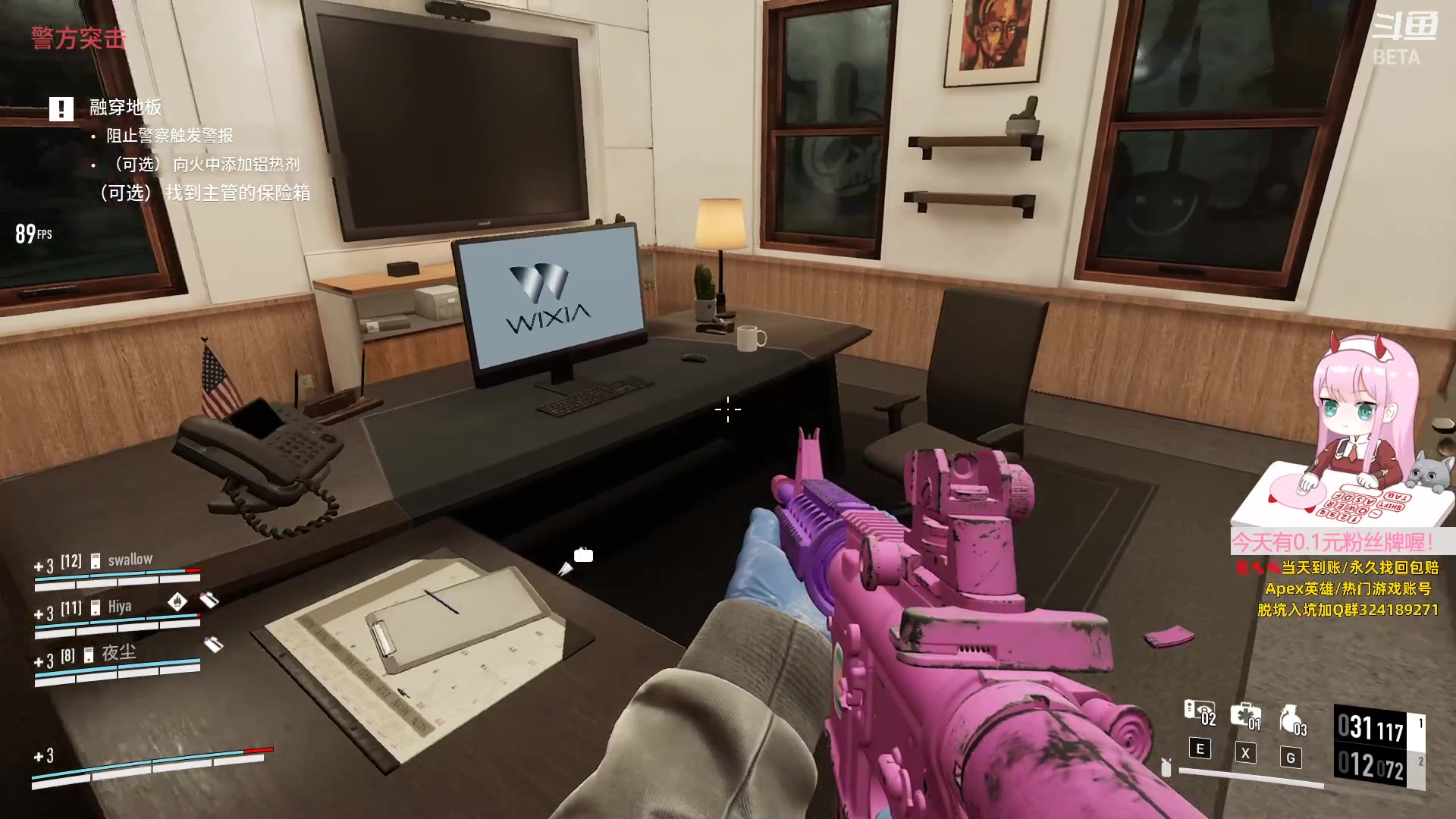 【2023-09-09 16点场】晚晚呦：【双倍倍】应援礼物/钻粉四倍