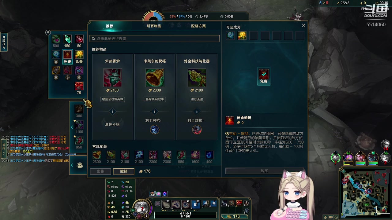 【2023-9-8 22点场】三毛是潜水小王子:有我有你 一肚子气 5514060