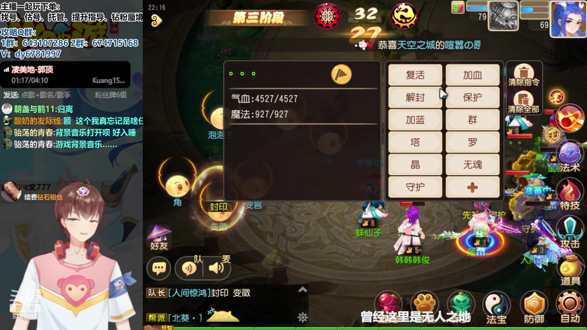 【2023-09-08 21点场】烟鬼奇老表：造梦者的老表！