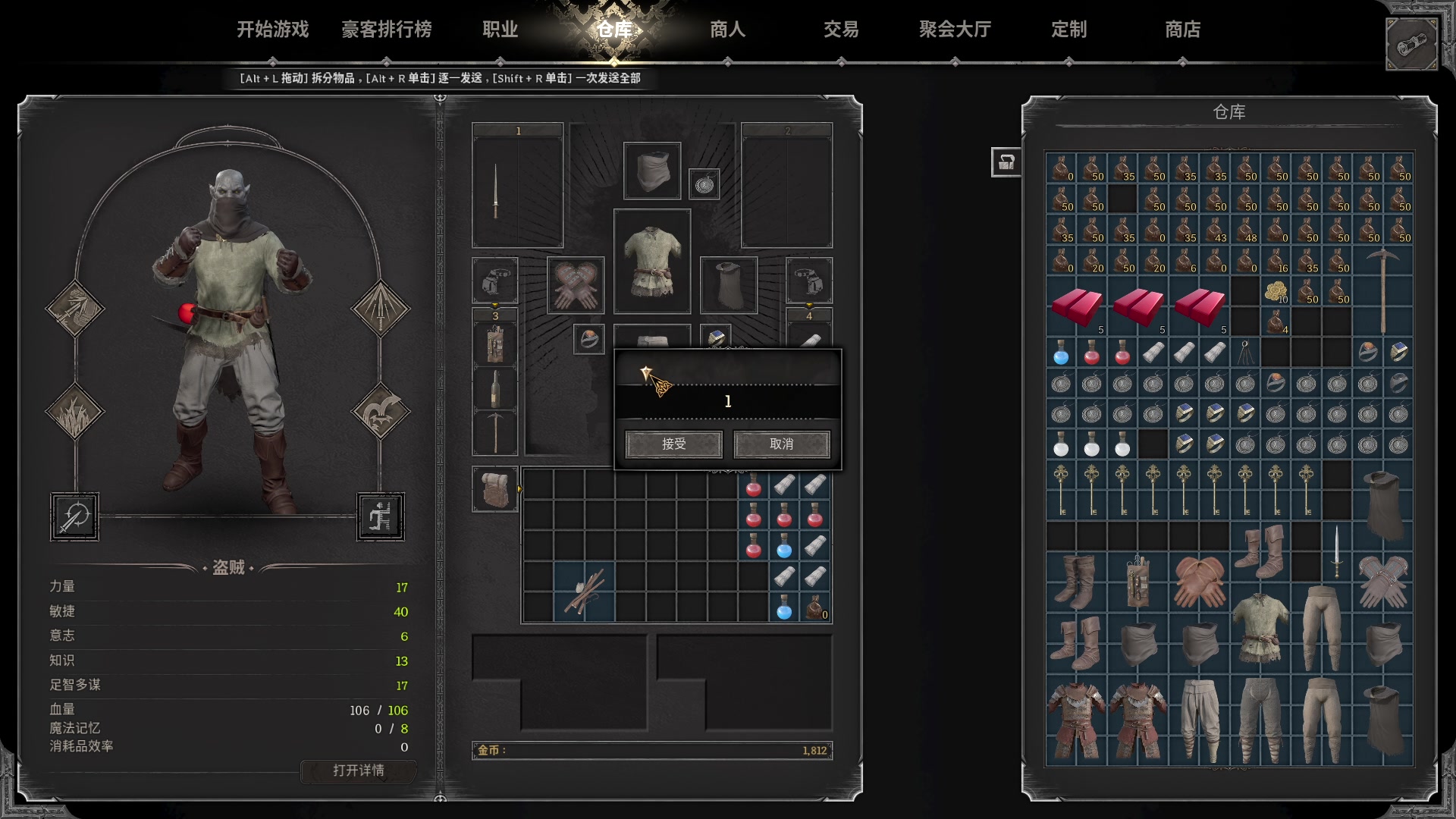 【2023-09-08 13点场】三酒OuO：你看书只看最后一页吗