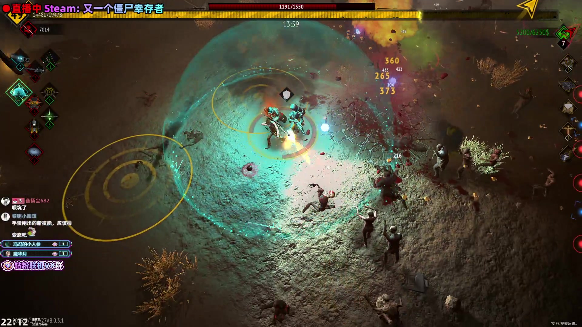 【2023-09-06 21点场】阿愈Ayu：愈❥明天晚上恐怖游戏