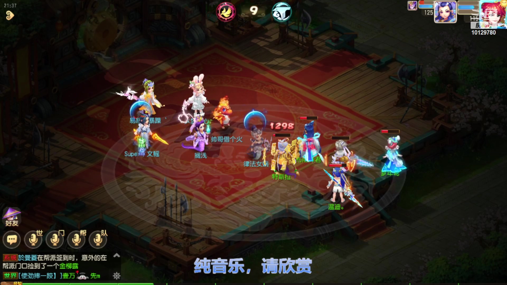 【2023-09-02 20点场】走夜路的老猫：神威日常一条选手