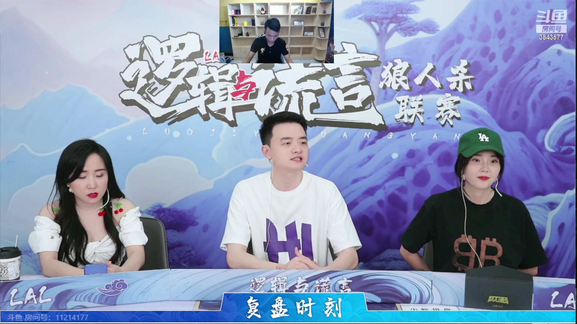 【2023-09-09 19点场】三DeDe：快比赛了认真练习几天