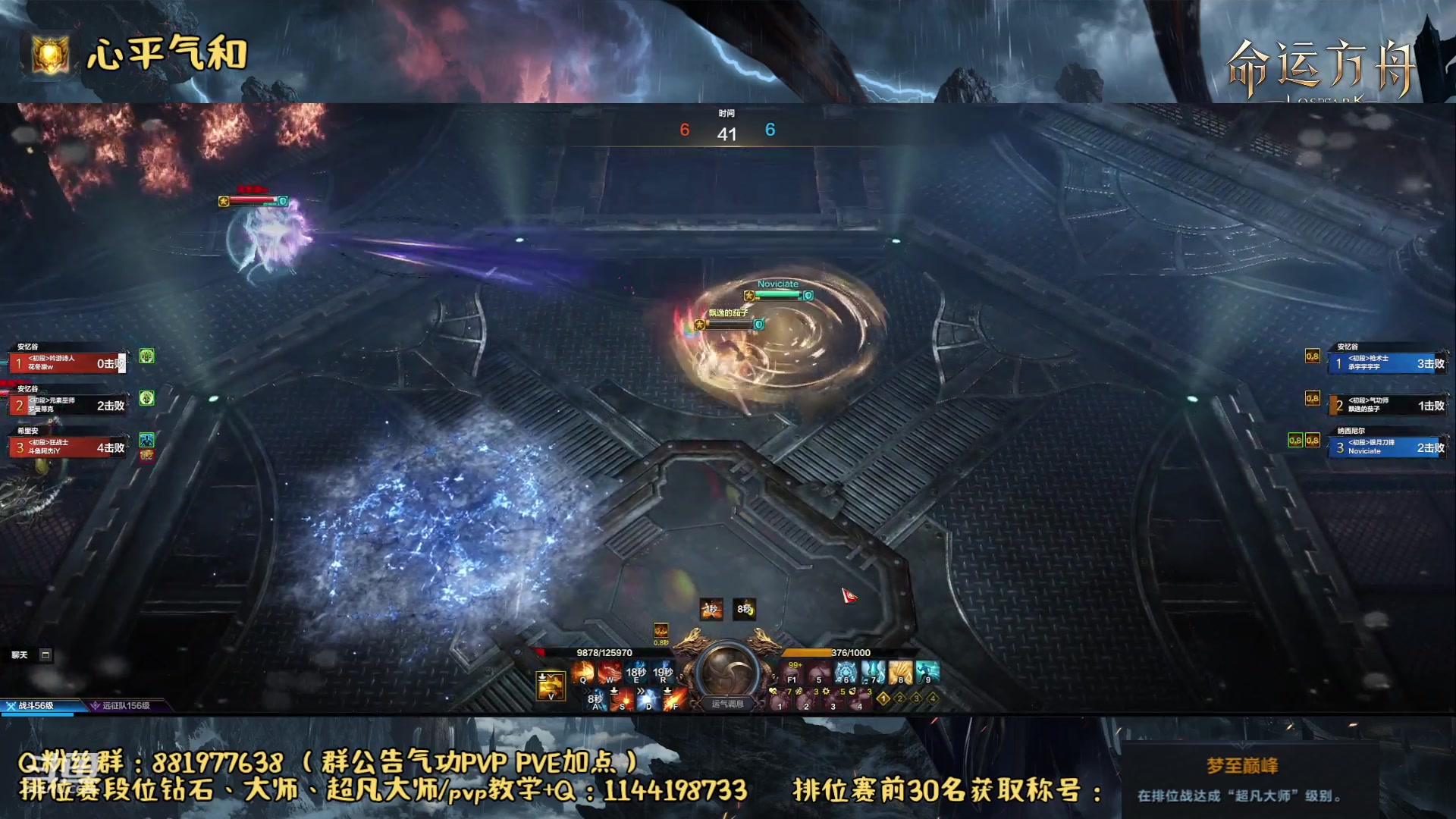 【2023-09-09 17点场】丶月咒：超凡大师YZPVP气功师！！！