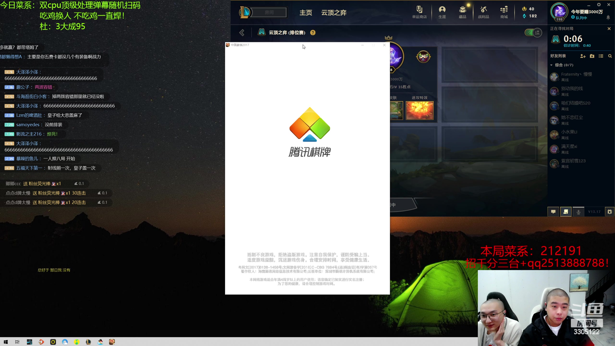 【2023-09-09 18点场】丸子头的文哥哥：吃鸡开焊大挑战！