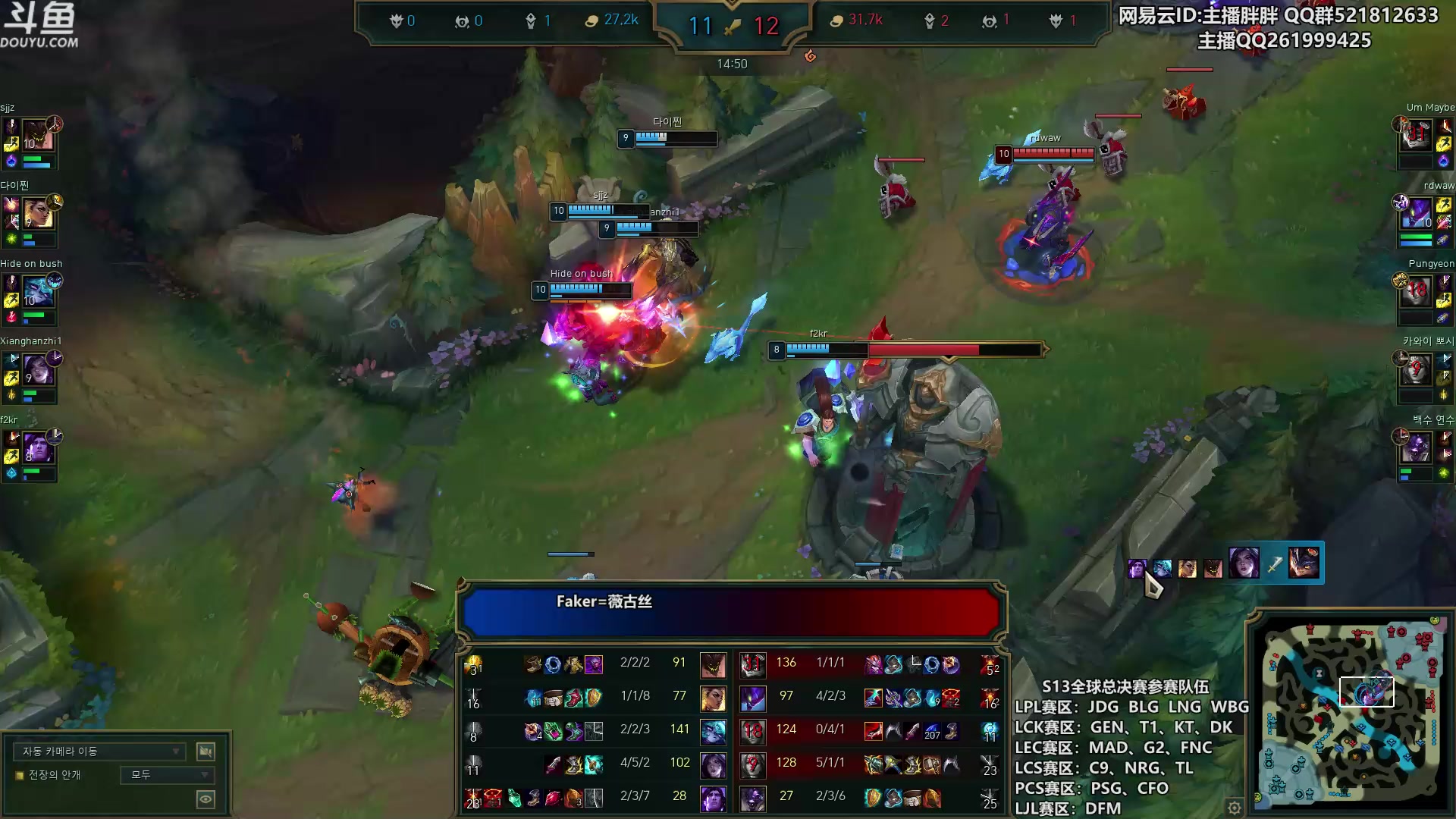 【2023-09-07 23点场】胖胖灬：胖胖OB：LPL集训，神 王者900点