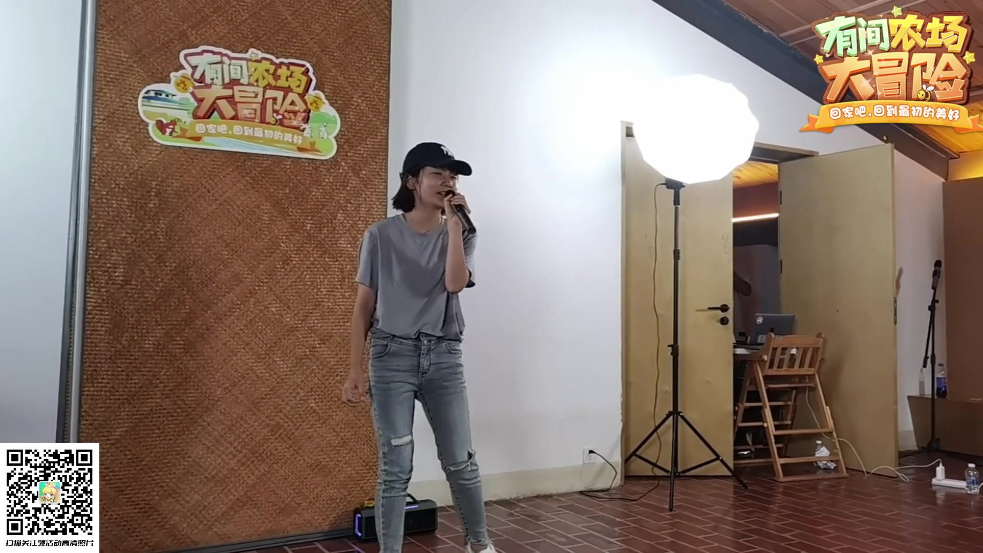 【2023-09-08 23点场】Zhou陈尧：有间农场day1！