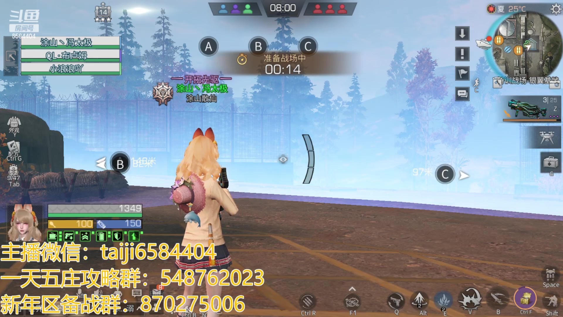 【2023-09-09 17点场】中华田园冯太极：在回老家，8号左右稳定直播