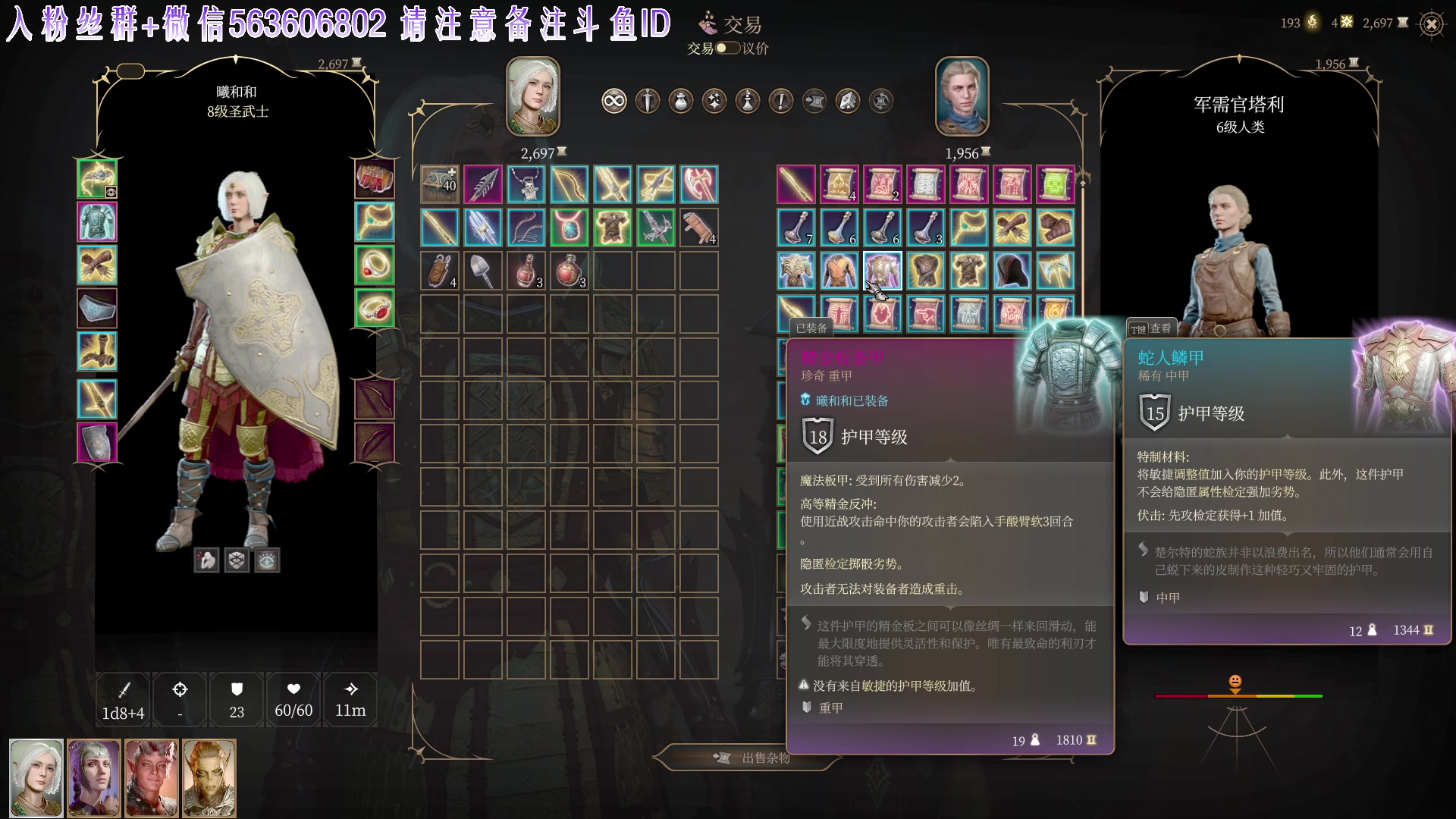 【2023-09-04 17点场】朝雾曦和：直播中: 博德之门3 硬核难度