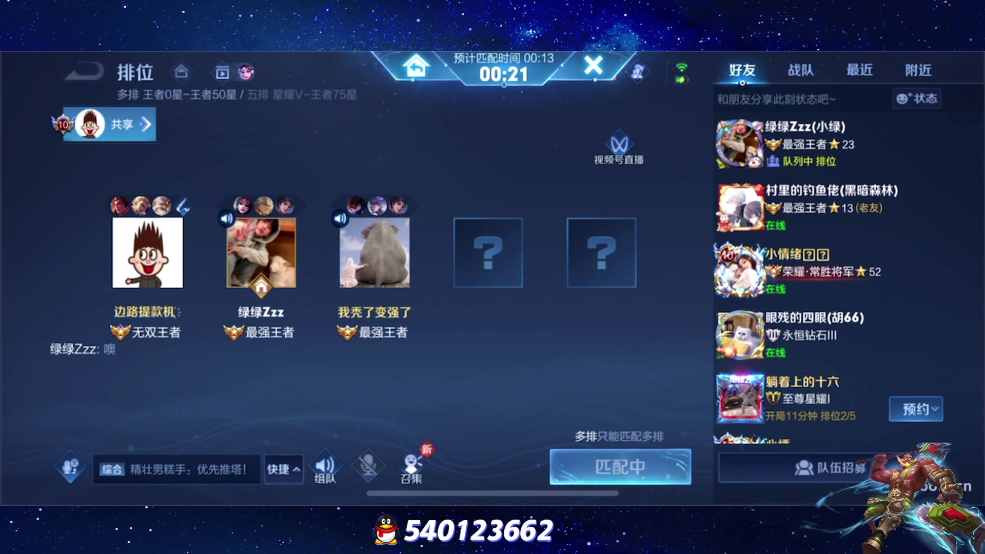 【2023-09-09 20点场】三炮zzz：三炮zzz 1591803