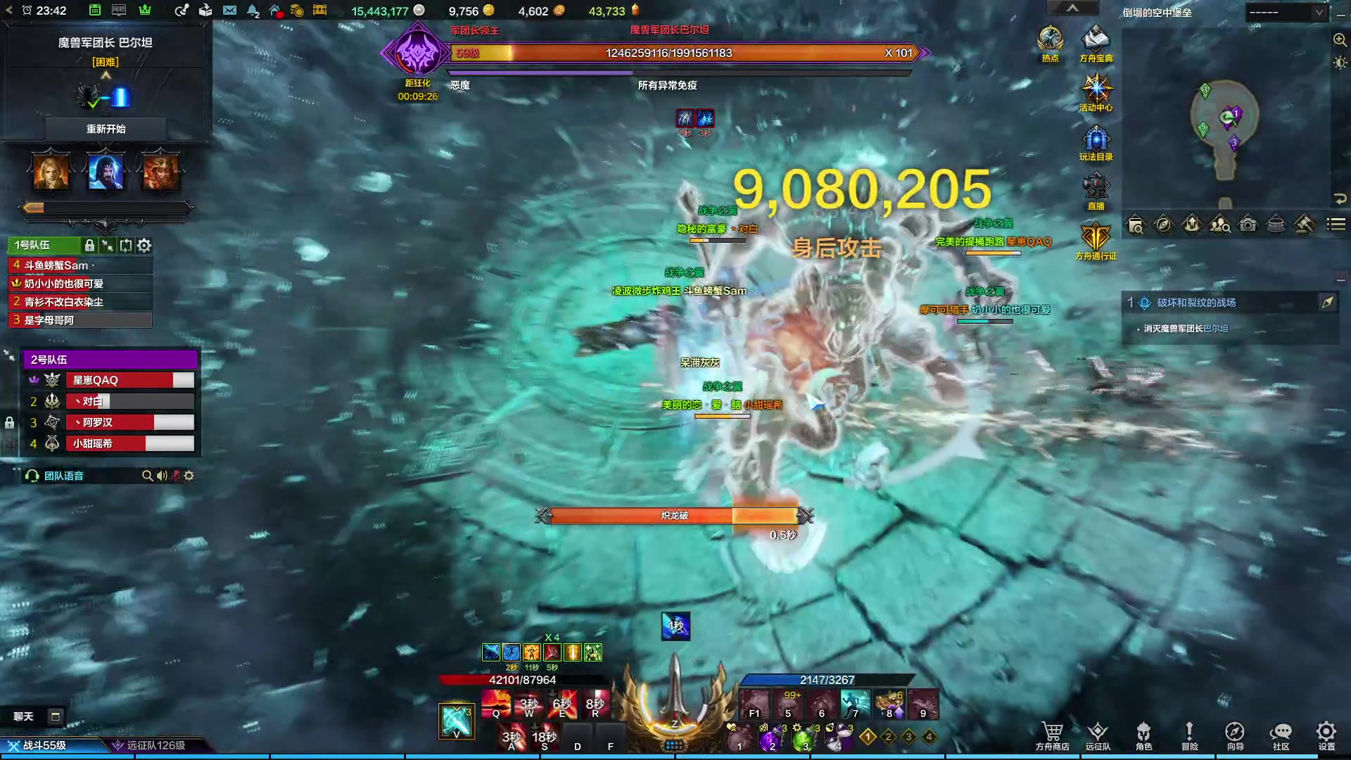 【2023-09-08 23点场】螃蟹Sam：【螃蟹】最近水逆！