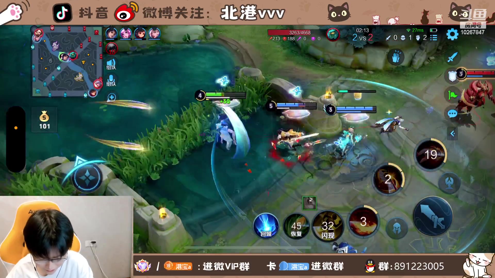 【2023-9-7 21点场】北港ovo:晚上好！！ 10267847
