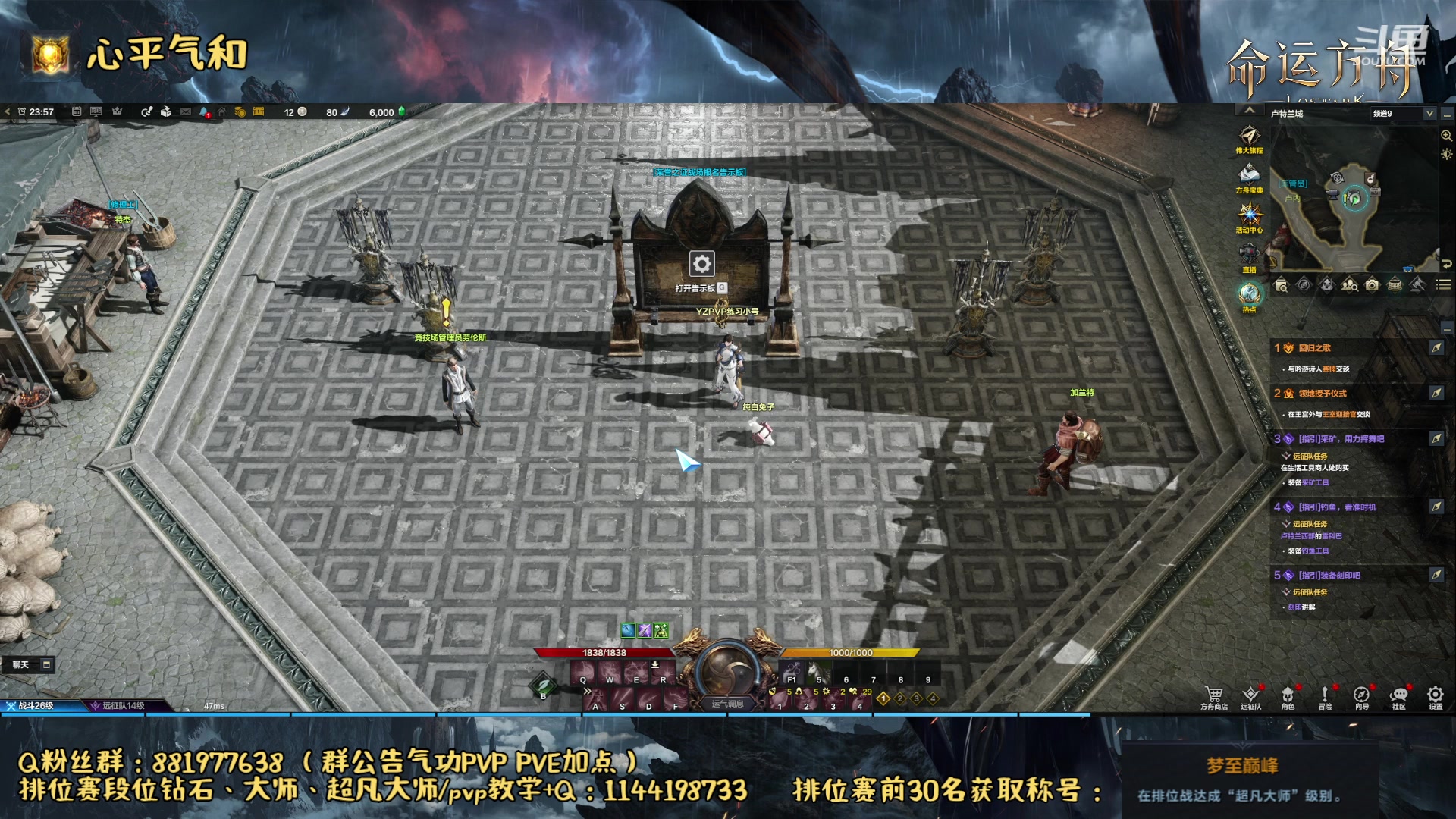 【2023-09-08 23点场】丶月咒：超凡大师YZPVP气功师！！！
