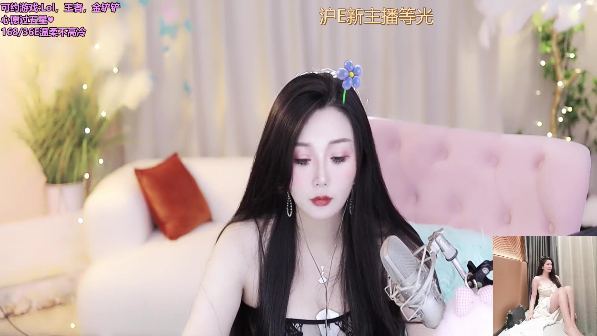 【2023-09-09 00点场】一只兮兮猫3：上海温婉御姐外冷内热