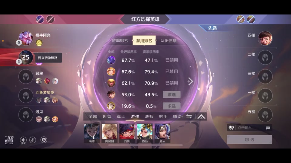 【2023-9-9 1点场】梦星夜丶夜梦:探索一起来
