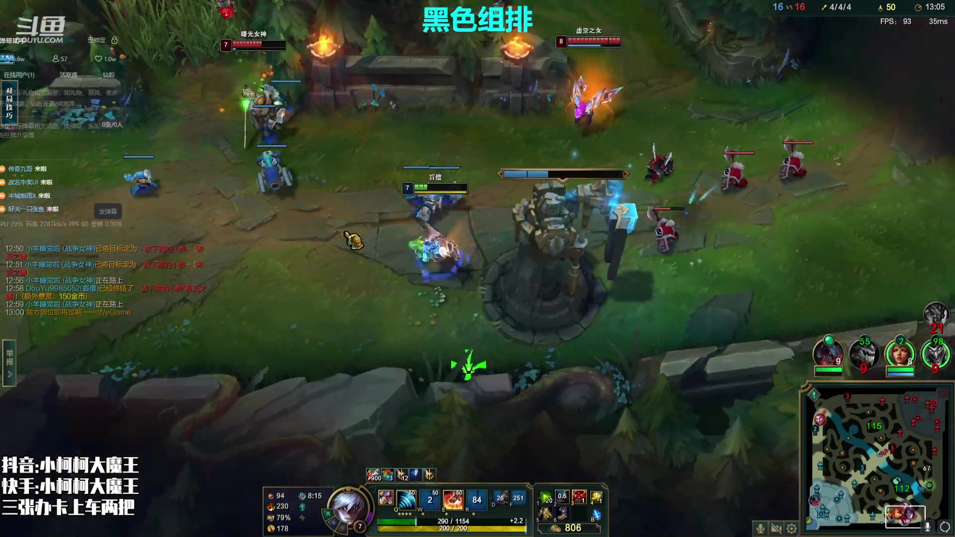 【2023-09-09 00点场】小柯柯大魔王：上分专注版！