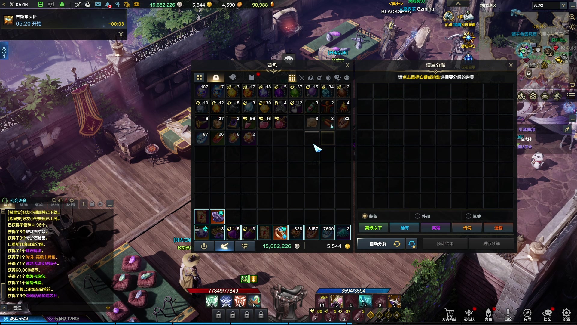 【2023-09-09 05点场】螃蟹Sam：【螃蟹】最近水逆！