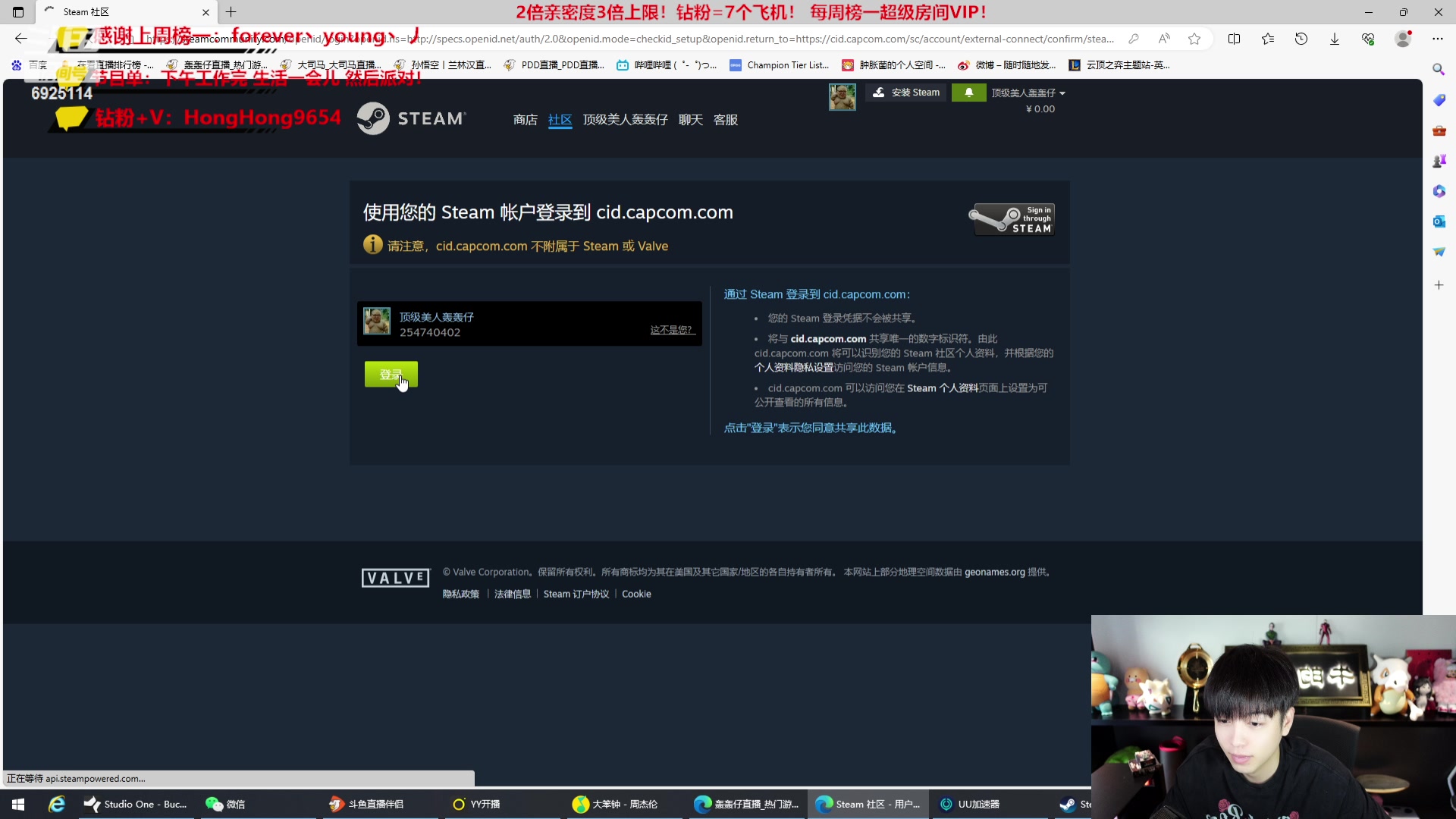 【2023-09-08 16点场】轰轰仔：轰轰：这个直播间的哥哥好帅！