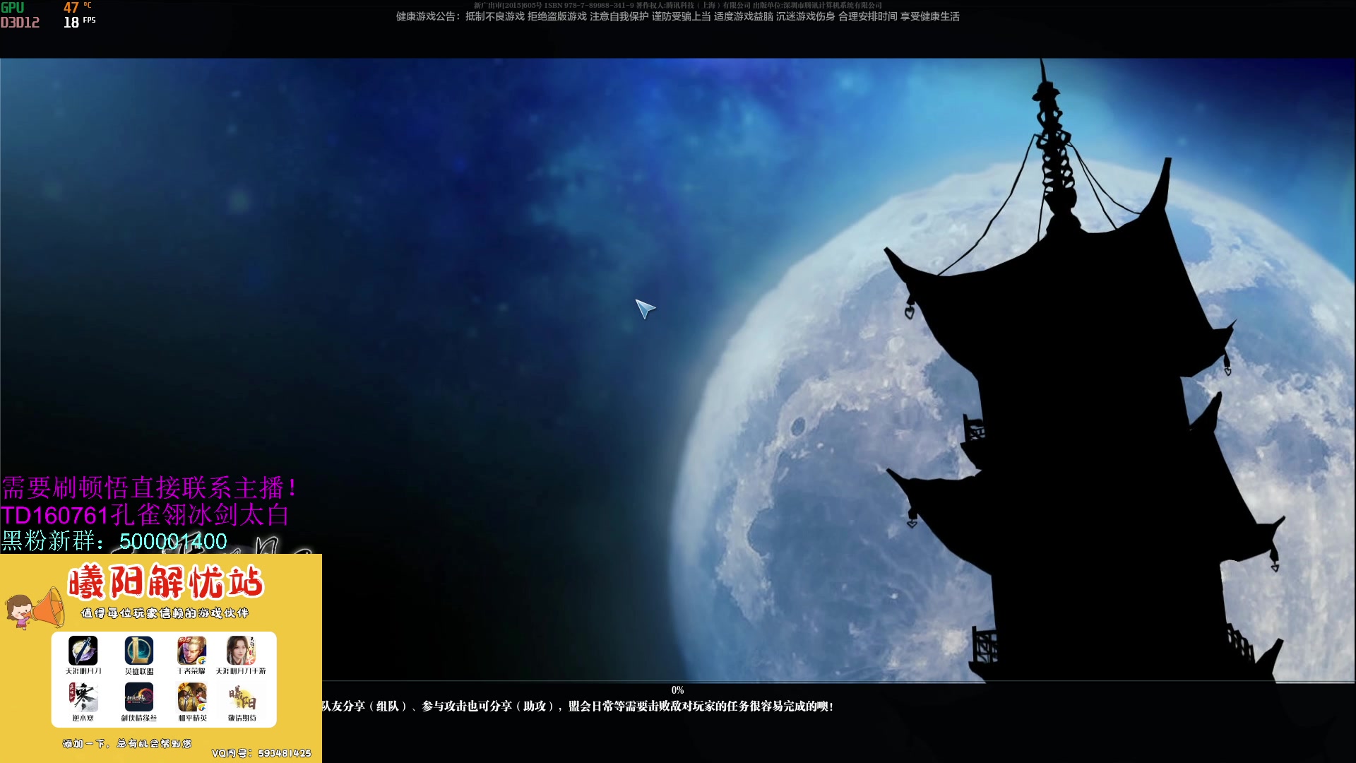 【2023-09-08 14点场】燕徊硯：锦鲤抄修罗城混王之王视角！