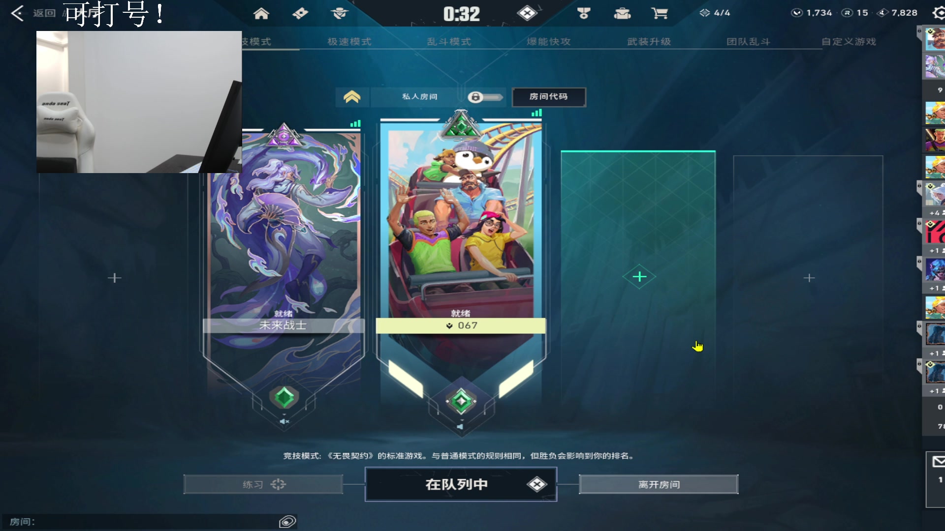 【2023-09-09 20点场】067QAQ：好好的玩玩游戏吧