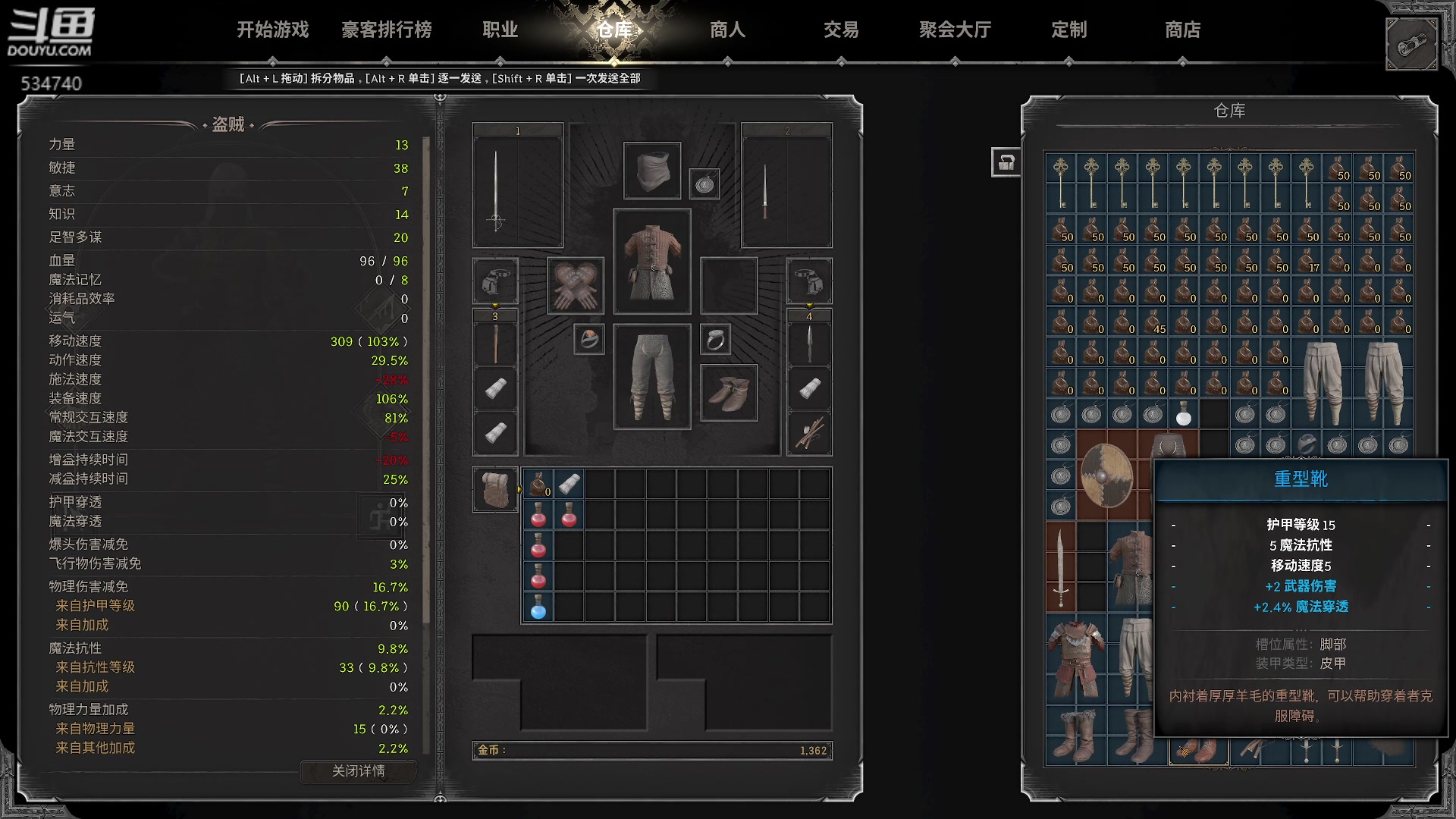 【2023-09-08 21点场】丨马老六丨：马老六的游戏室
