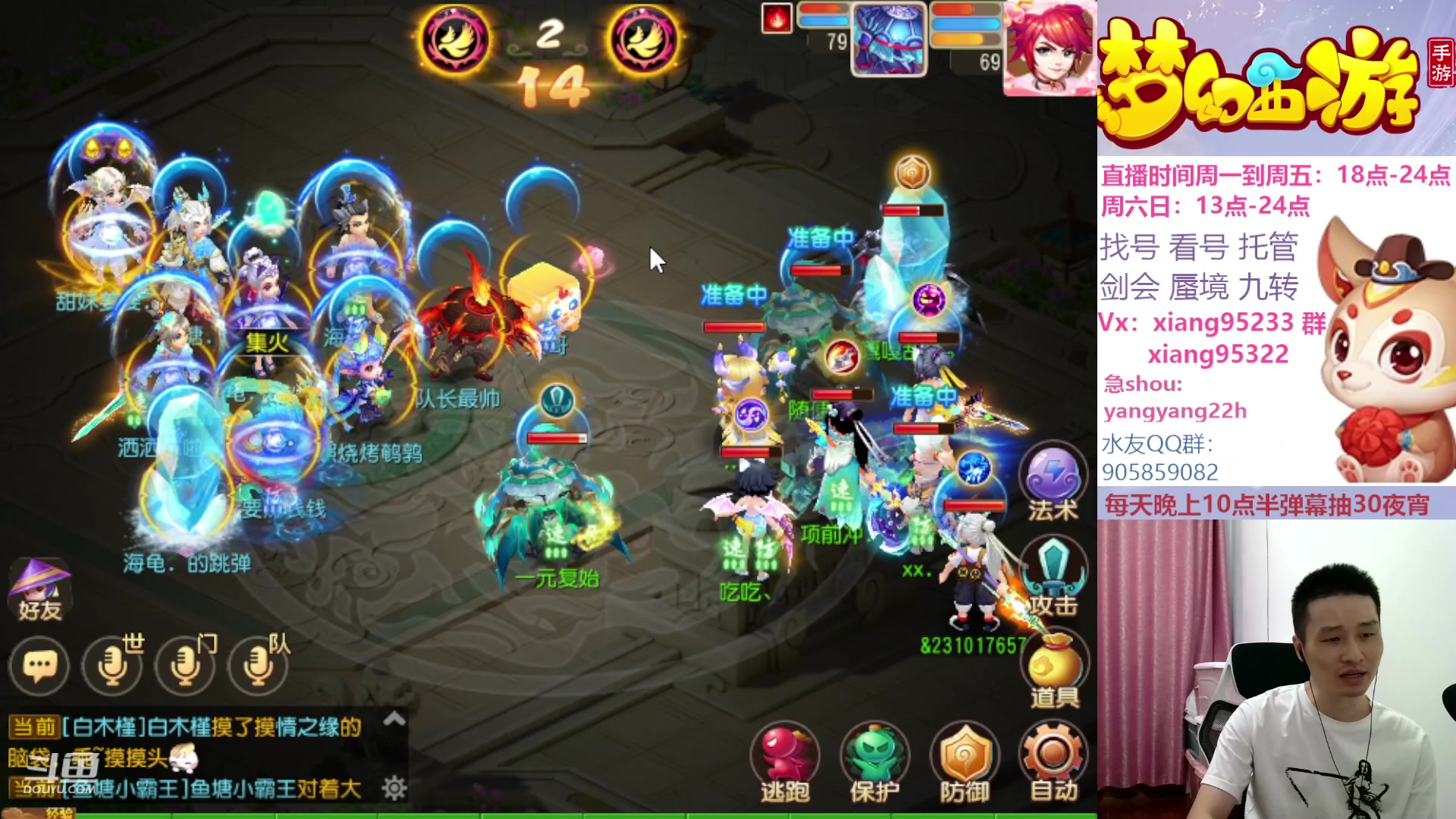 【2023-09-09 18点场】项95：永不摆烂的项前冲