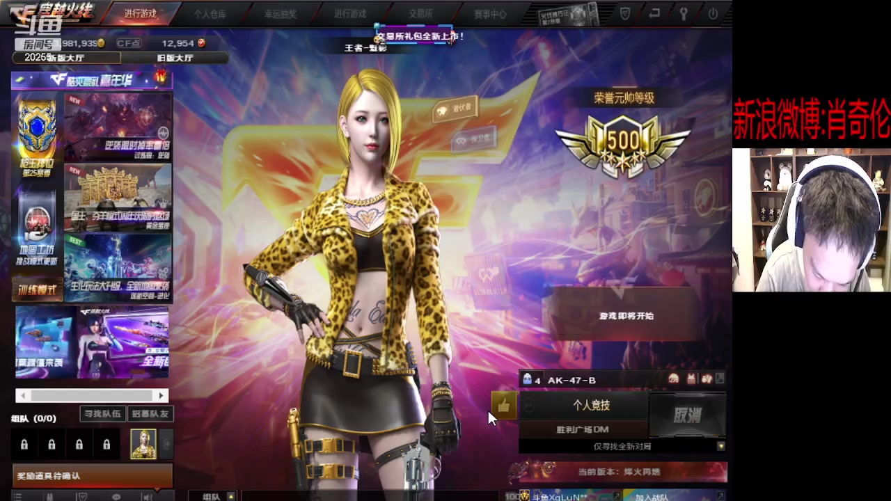 【2023-09-05 20点场】白鲨XqLuN：回来成都啦~