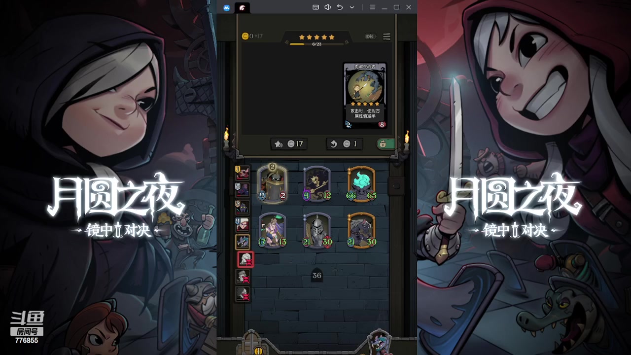 【2023-09-08 20点场】高个子法爷：欢迎各位老板 776855