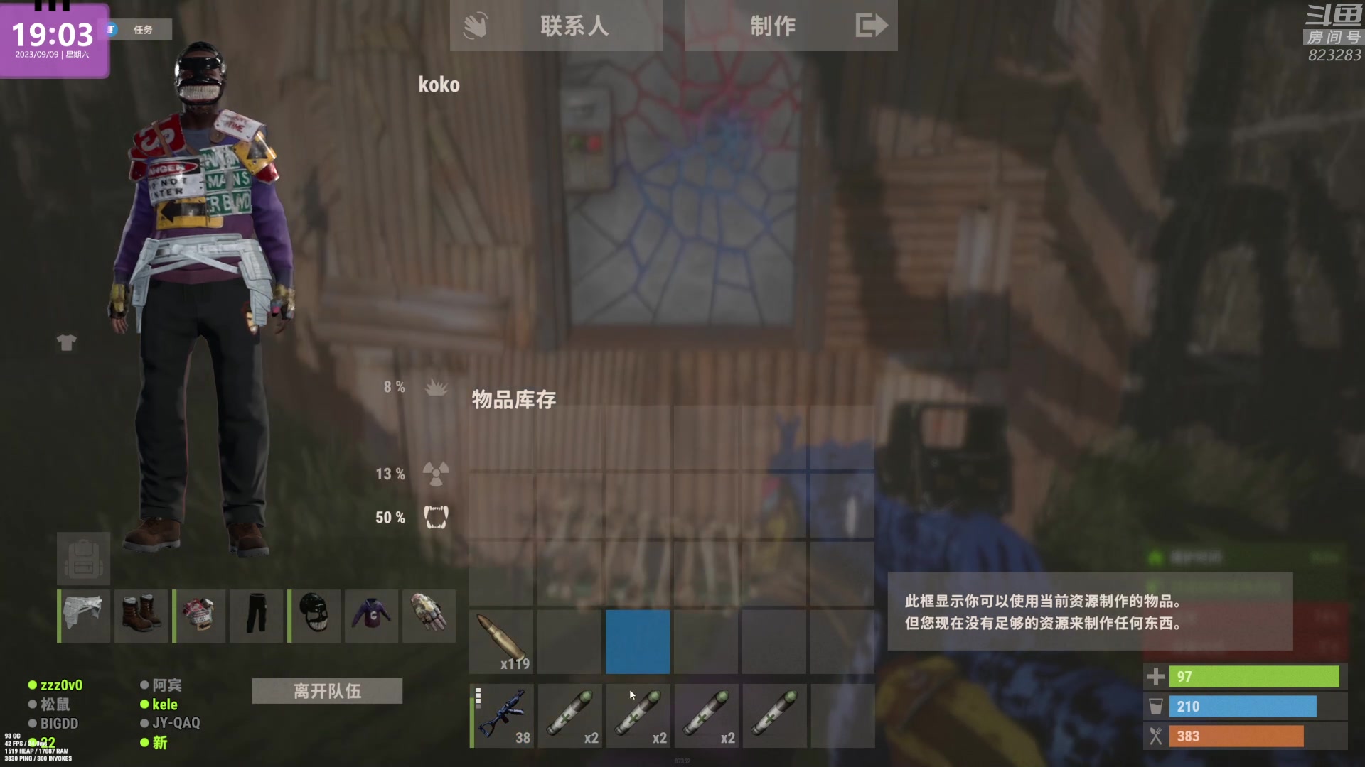 【2023-09-09 18点场】1K黄辉冯：黄辉冯：最好玩的生存游戏~