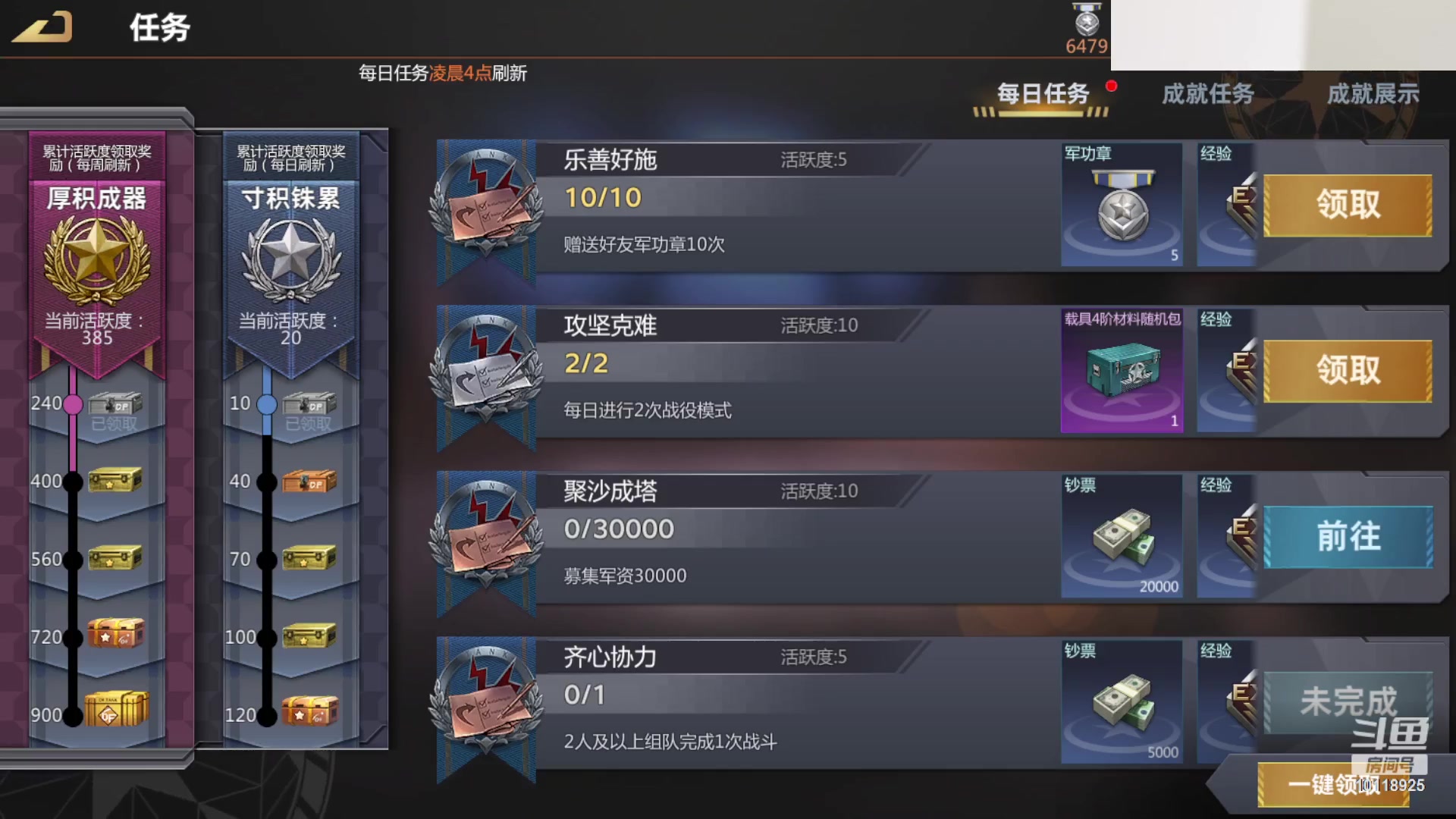 【2023-09-07 14点场】神怒流云飞沙：神怒~流云飞沙