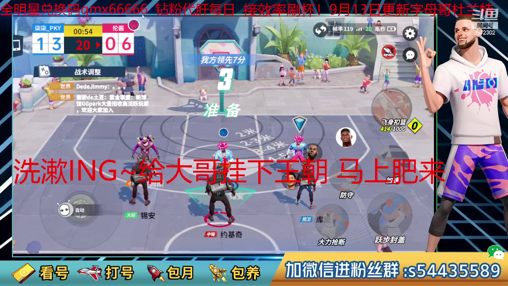【2023-9-7 8点场】UU丶小阿飛:今天登录游戏领取李凯儿咯！
