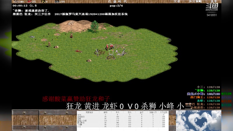 【2023-09-09 10点场】淋淋雨829：圣战迷恋的直播间