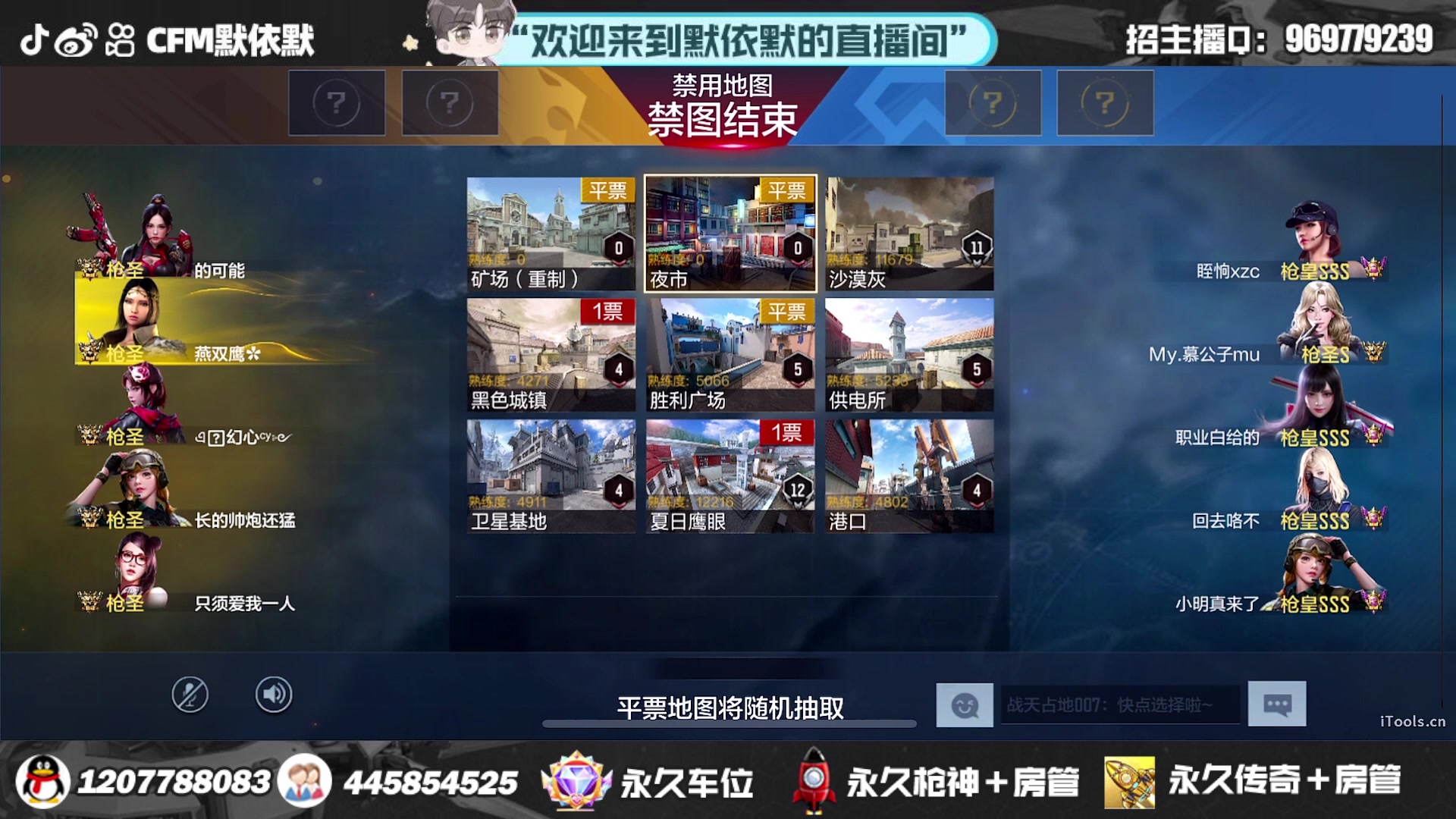 【2023-09-08 20点场】默依默：试水白露夺宝