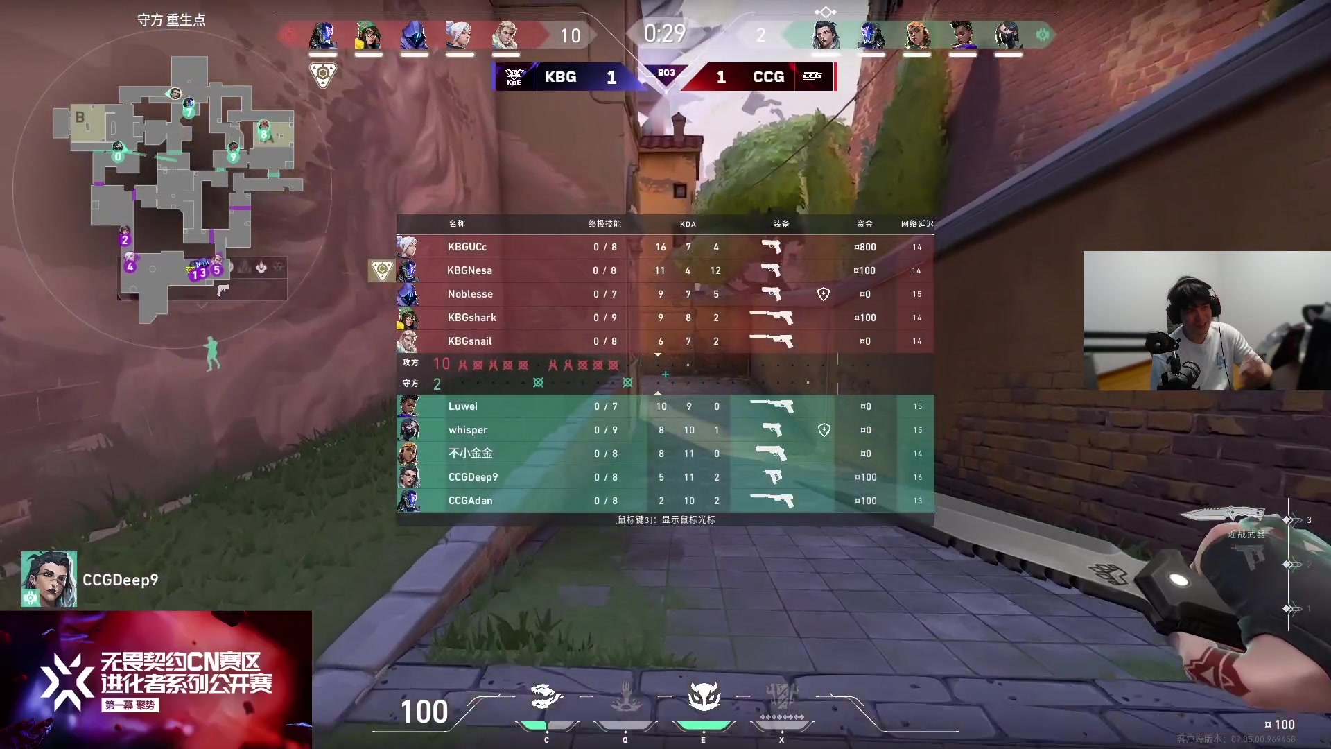 【2023-09-09 17点场】CSGO解说伟伟：APEX世界赛ALGS解说中国队