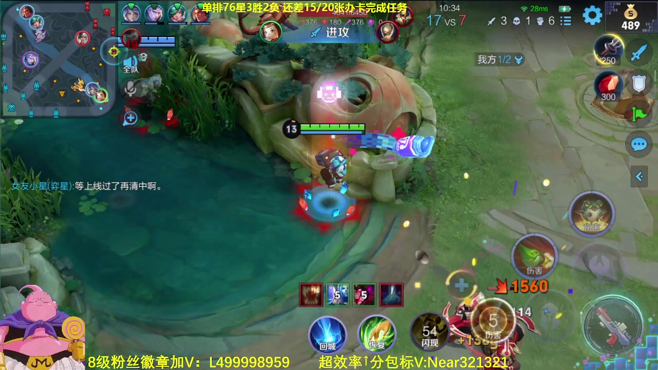 【2023-09-09 08点场】大魔王夏天天丶：射手单排上百星75-85星