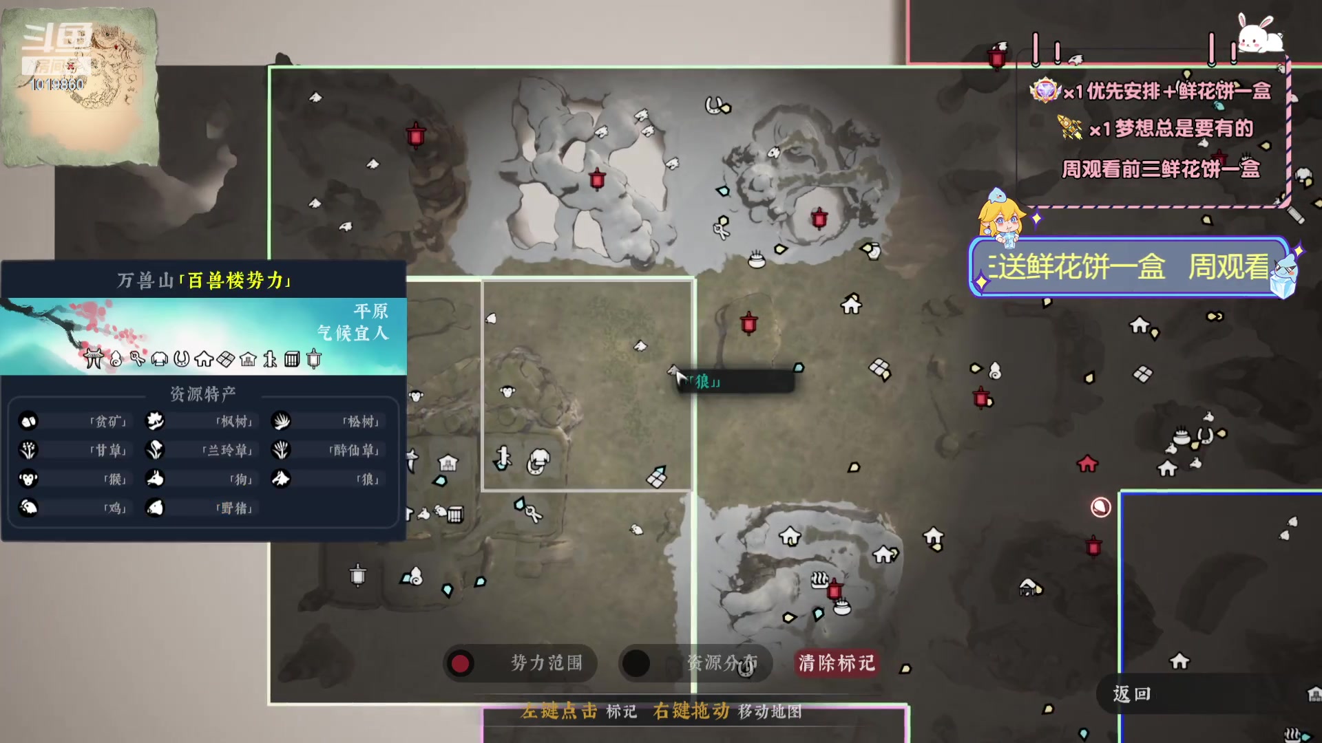 【2023-09-08 17点场】顾溪朝丶：休闲一派宠物爱好者