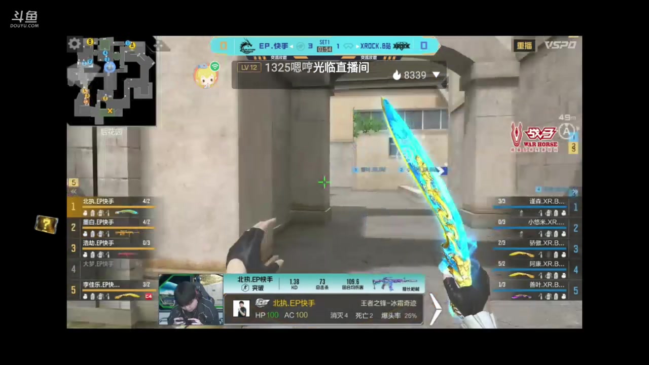 【2023-09-08 19点场】白鲨国宝：俩飞机上枪神火箭上传奇