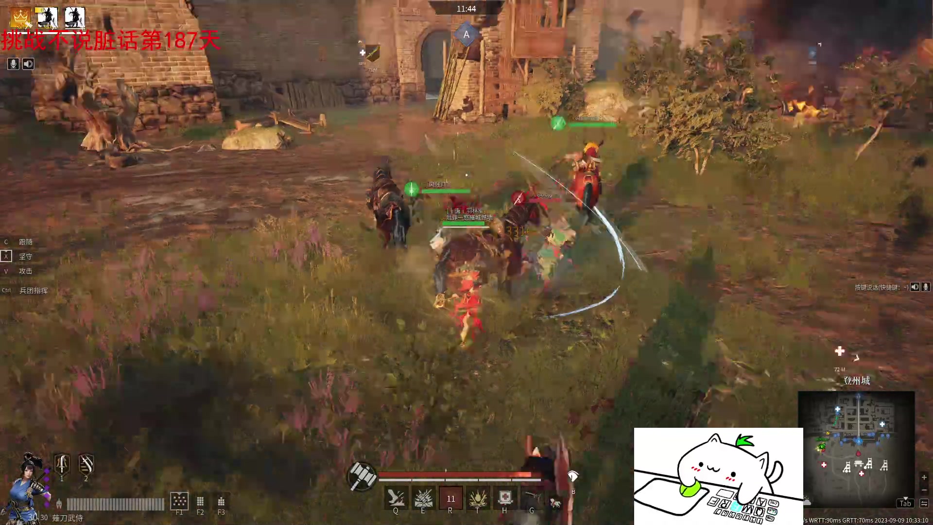 【2023-09-09 09点场】那路托丶：一毛粉丝牌，走过路过不要错过