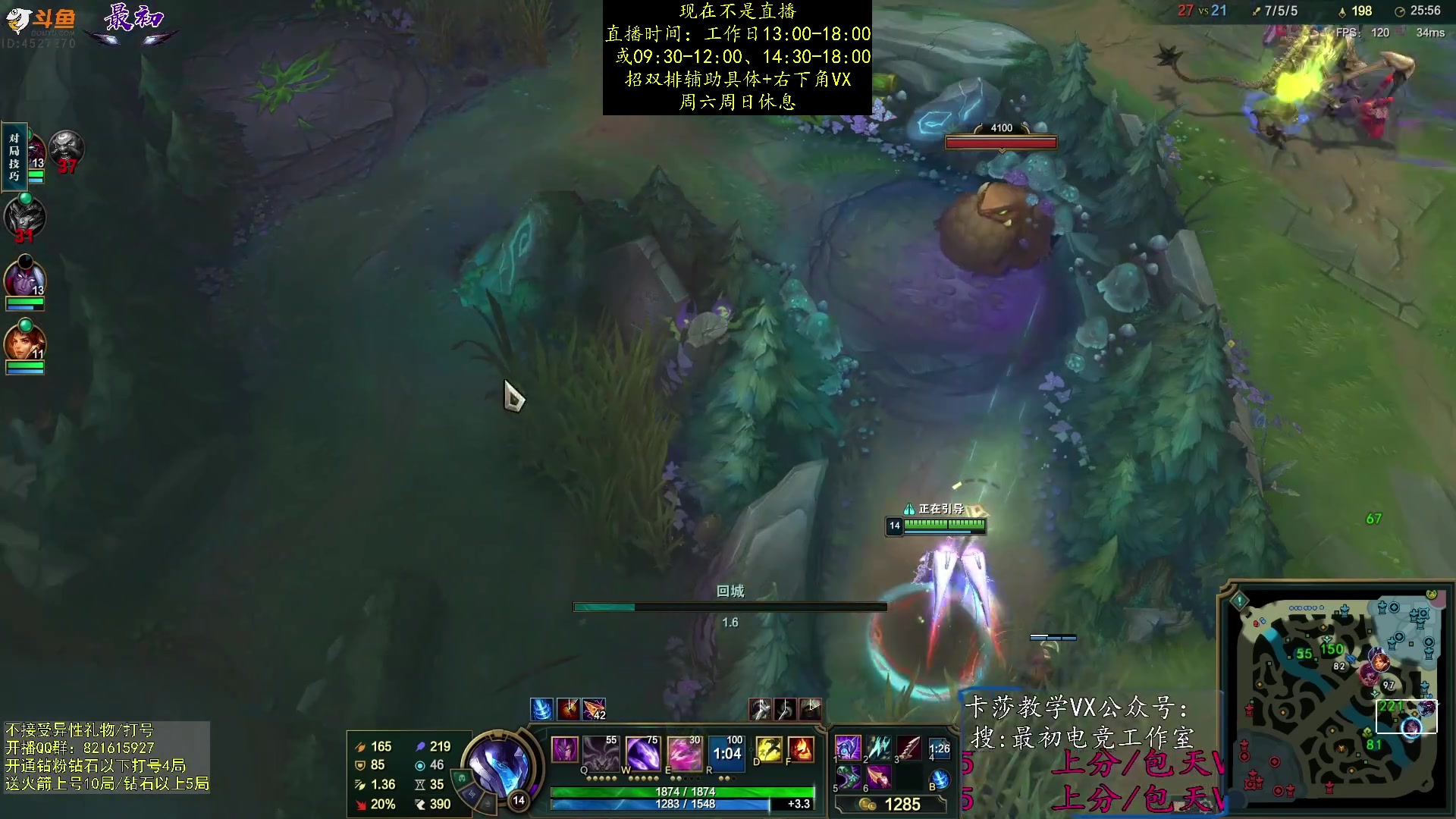 【2023-09-09 12点场】最初卡莎：中单卡莎教学