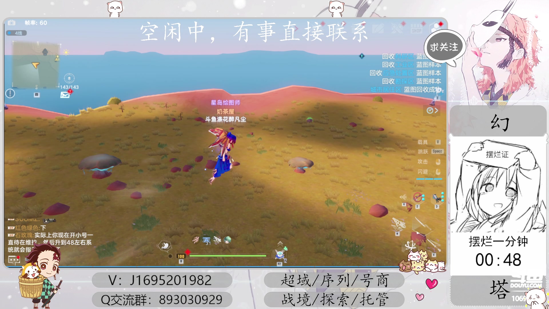 【2023-09-08 16点场】涤花醉凡尘：极限超域！起源！序列~探索~