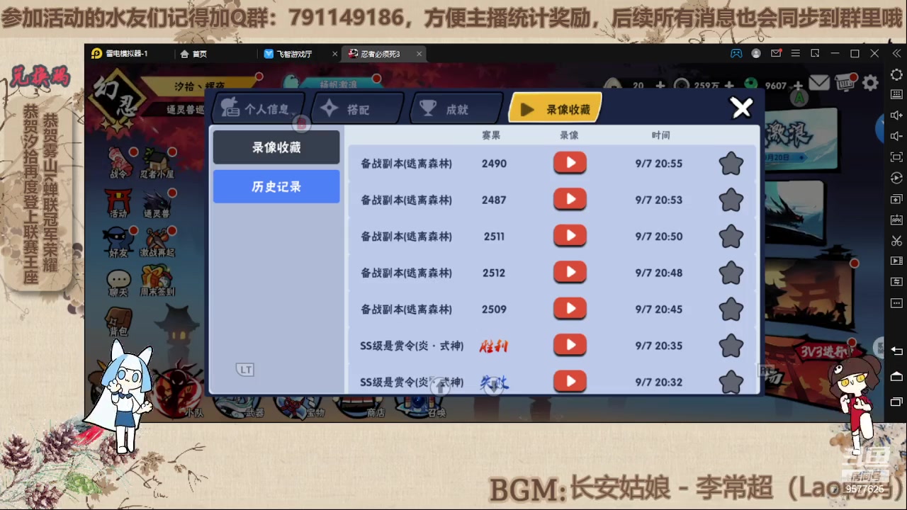 【2023-09-07 20点场】七秒记忆小呆鱼：回来了回来了 9577625