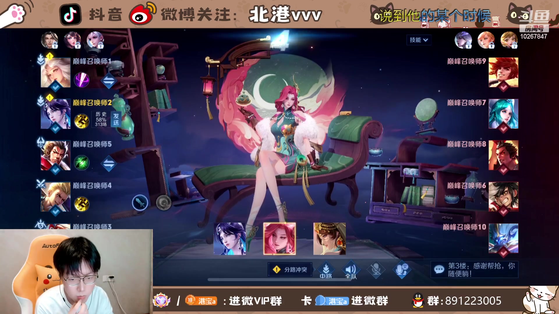 【2023-9-5 21点场】北港ovo:晚上好！！ 10267847