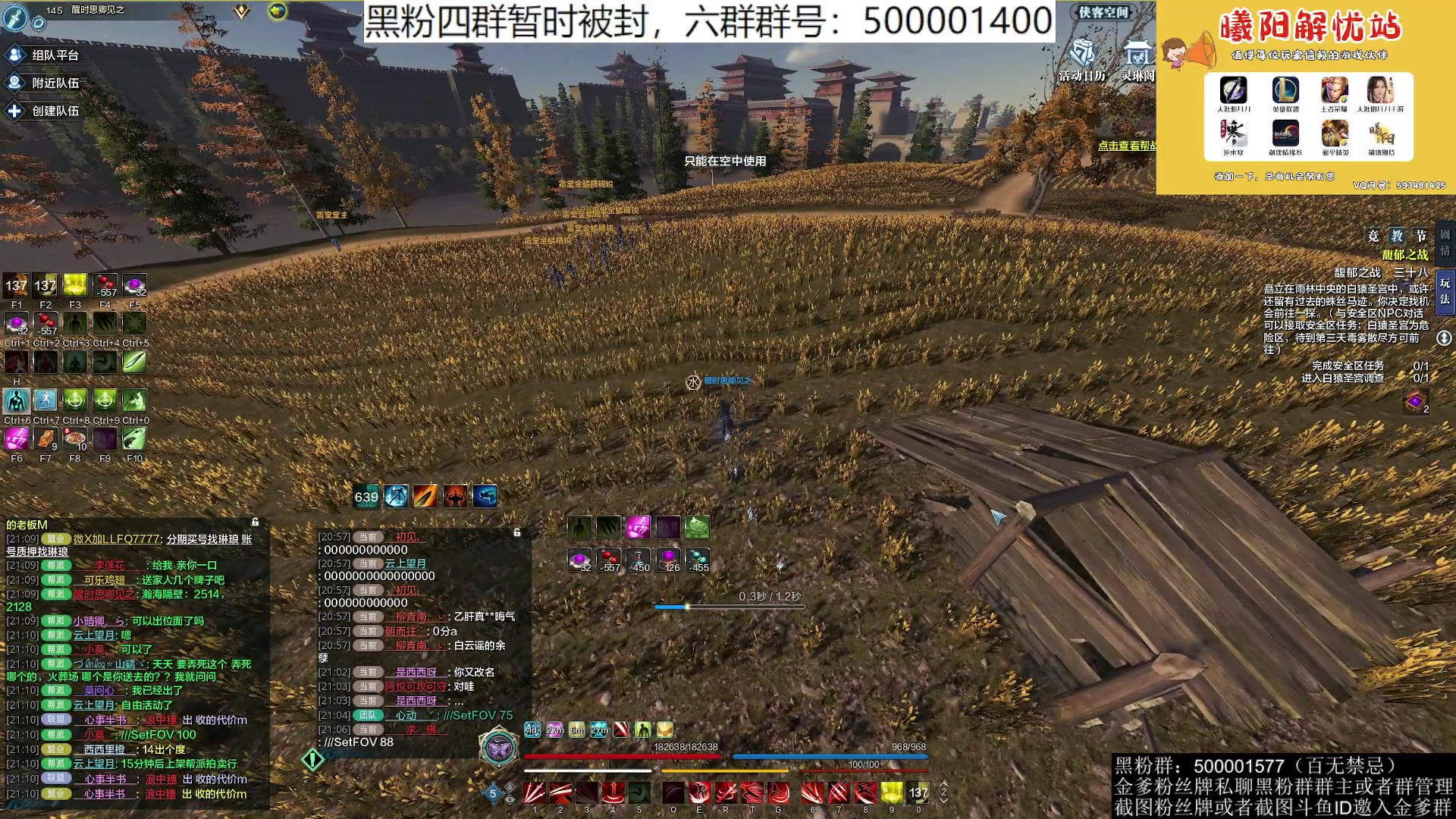 【2023-09-08 20点场】燕徊硯：锦鲤抄修罗城混王之王视角！