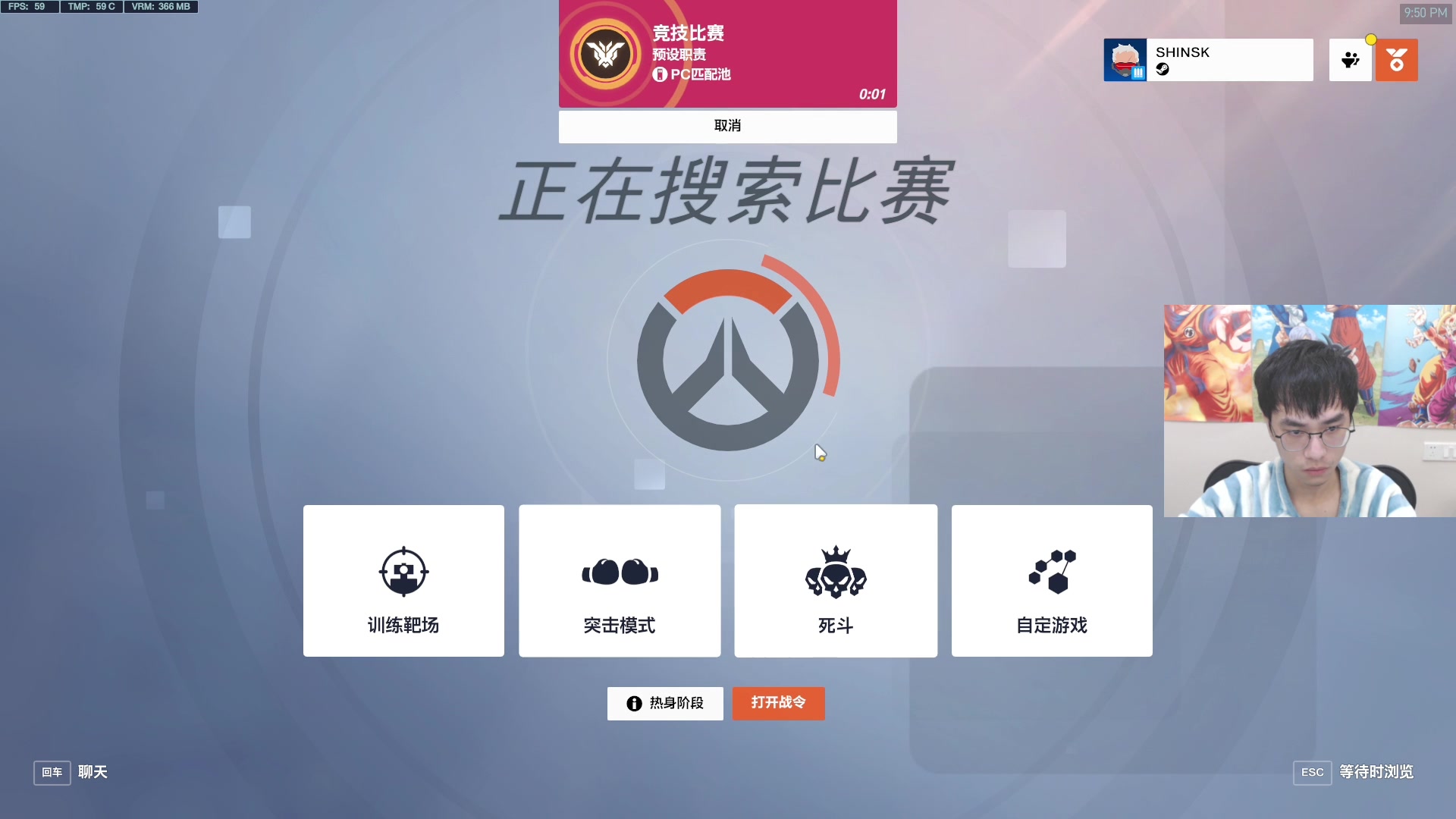 【2023-09-08 21点场】信之介丶丶：【信之介】挑战12小时守望先锋！Day7