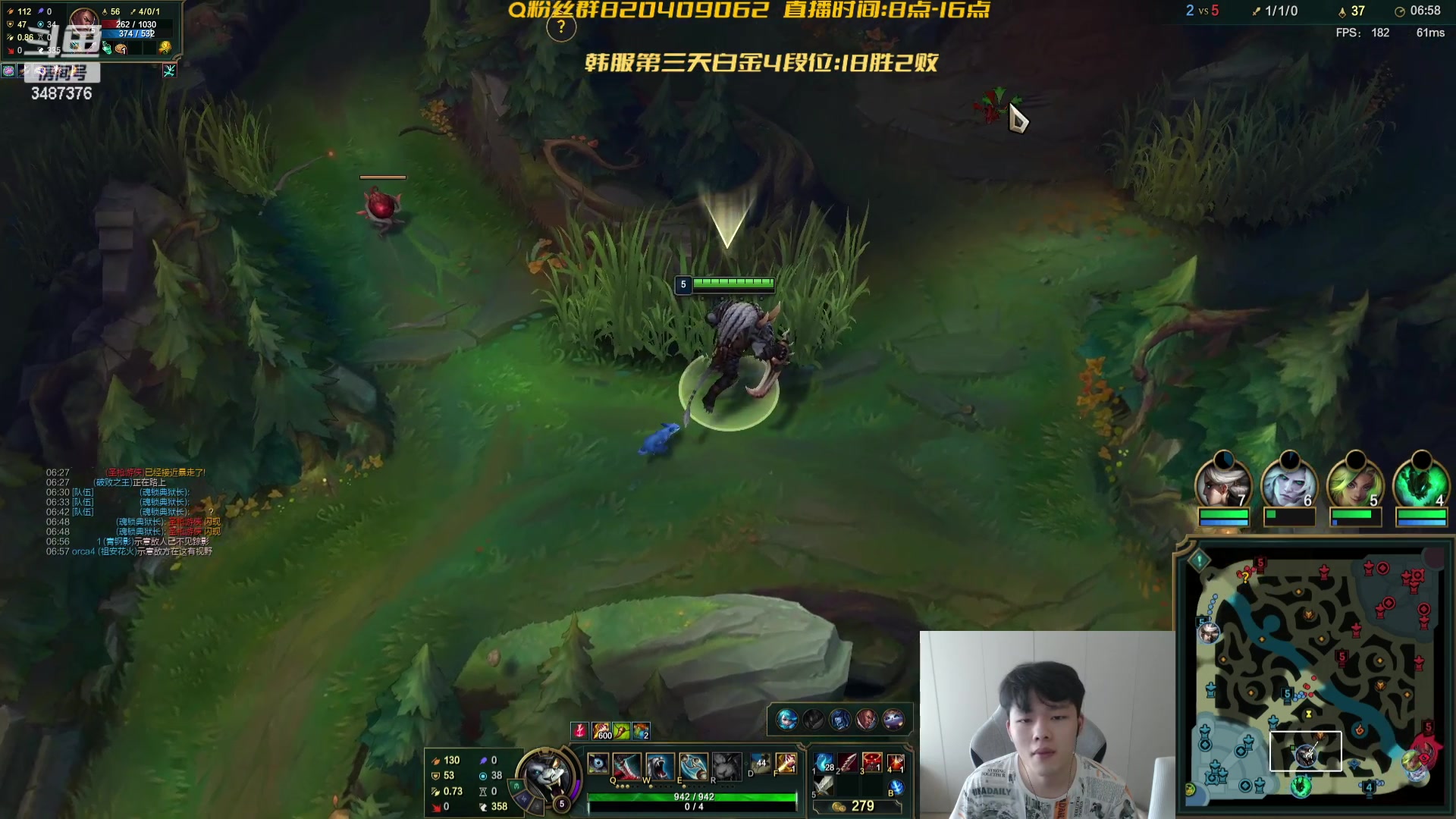 【2023-09-09 12点场】辛巴imb丶丶：韩服新号30天上王者